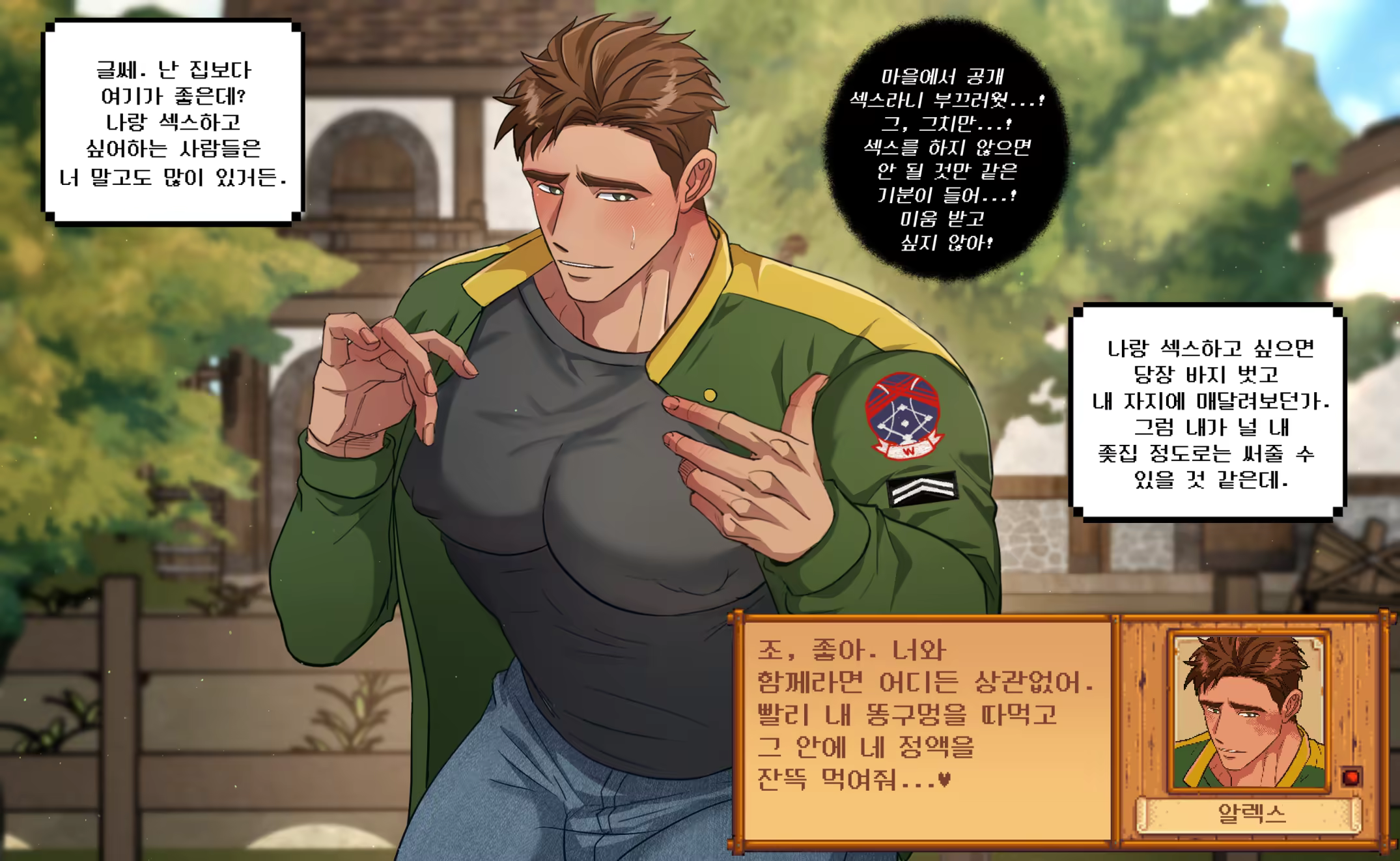 Content 3174837 - 5 페이지