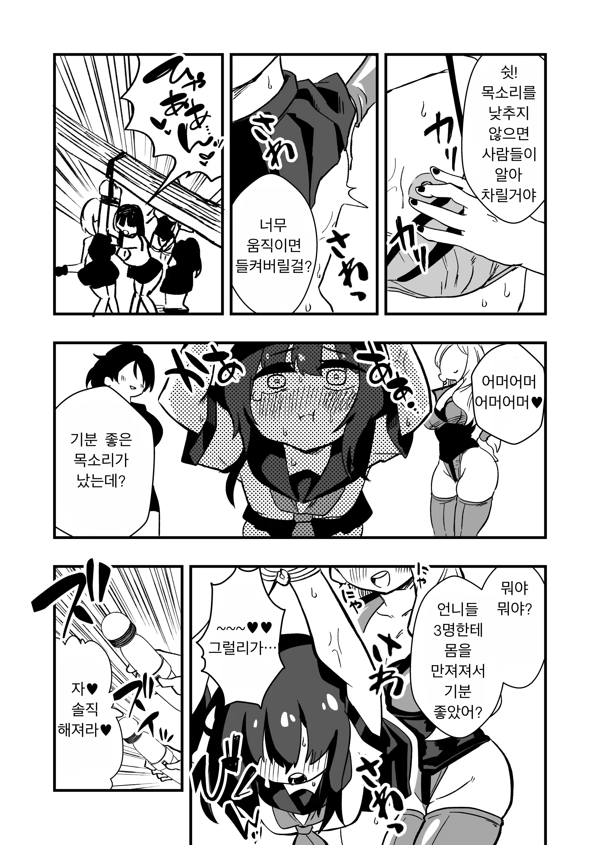 Content 3174875 - 13 페이지