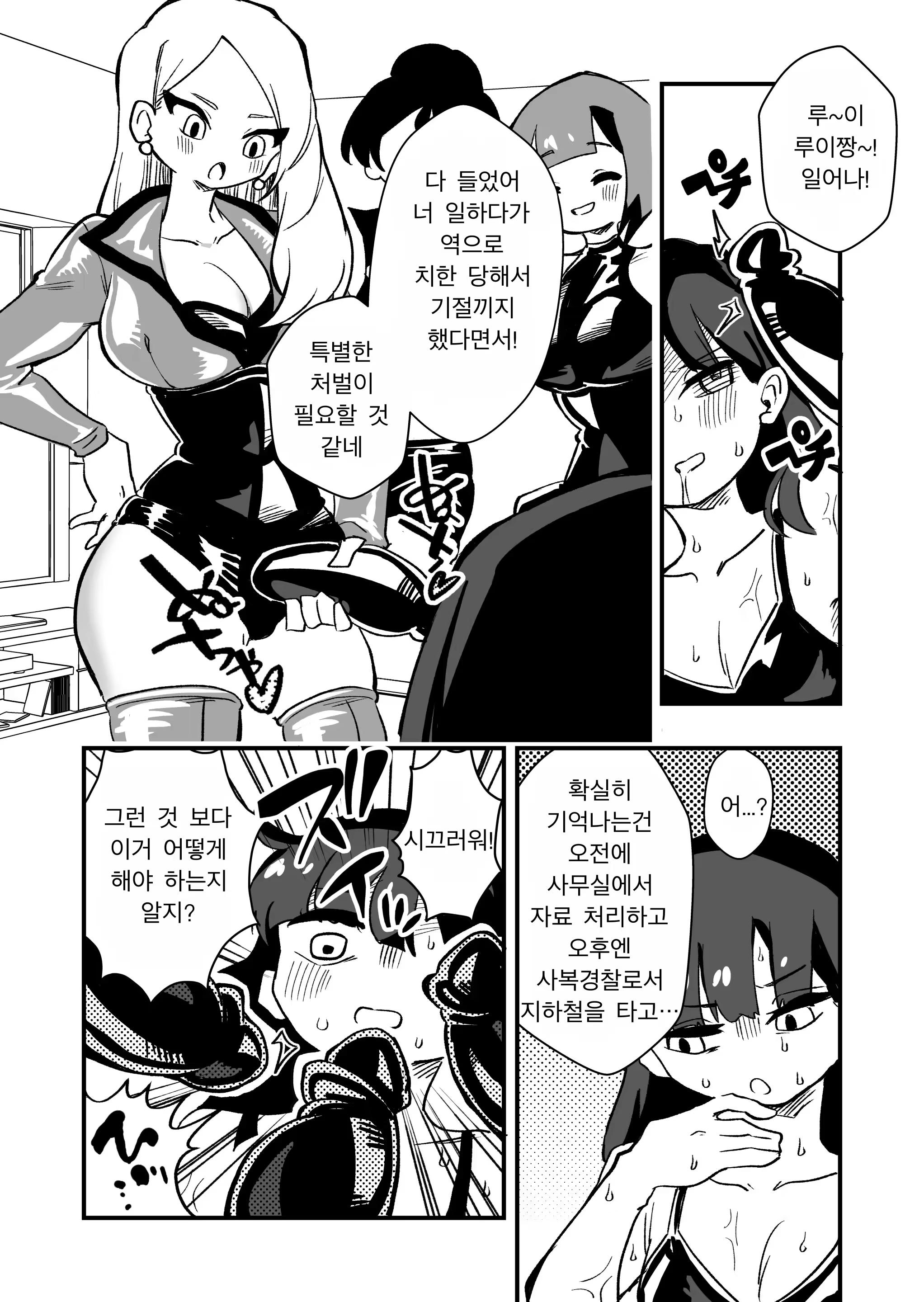 Content 3174875 - 27 페이지