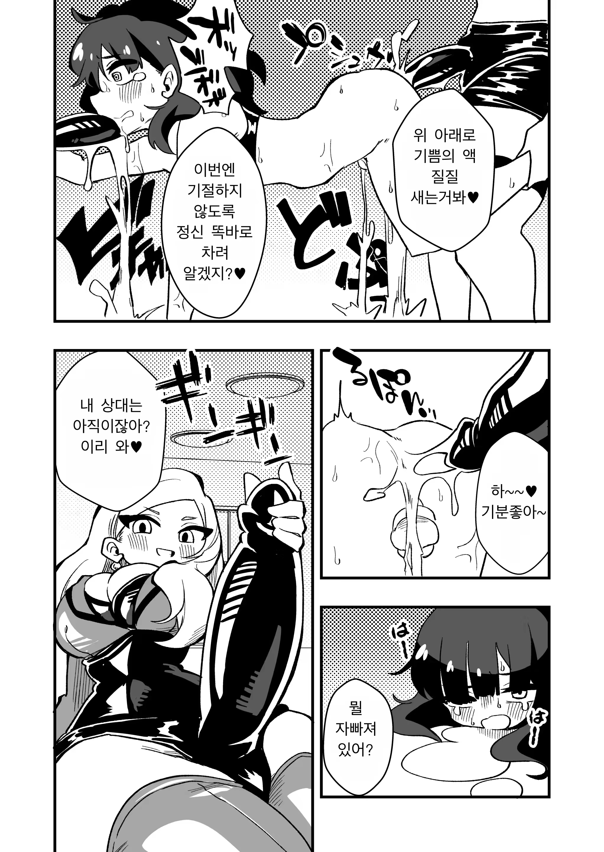 Content 3174875 - 32 페이지