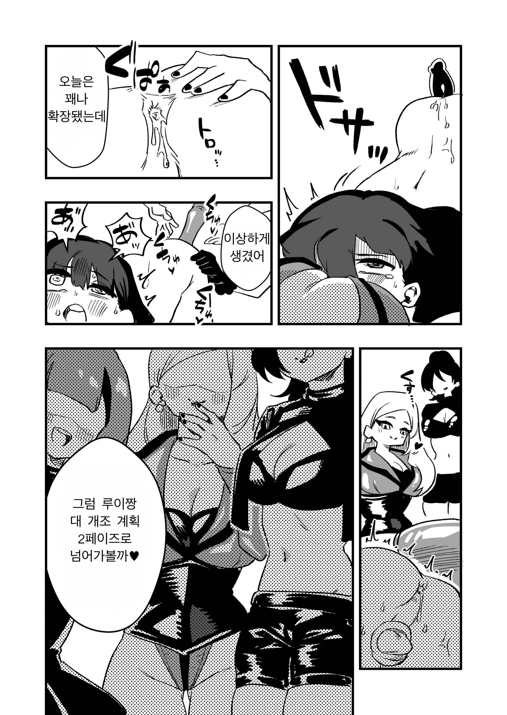 Content 3174875 - 36 페이지