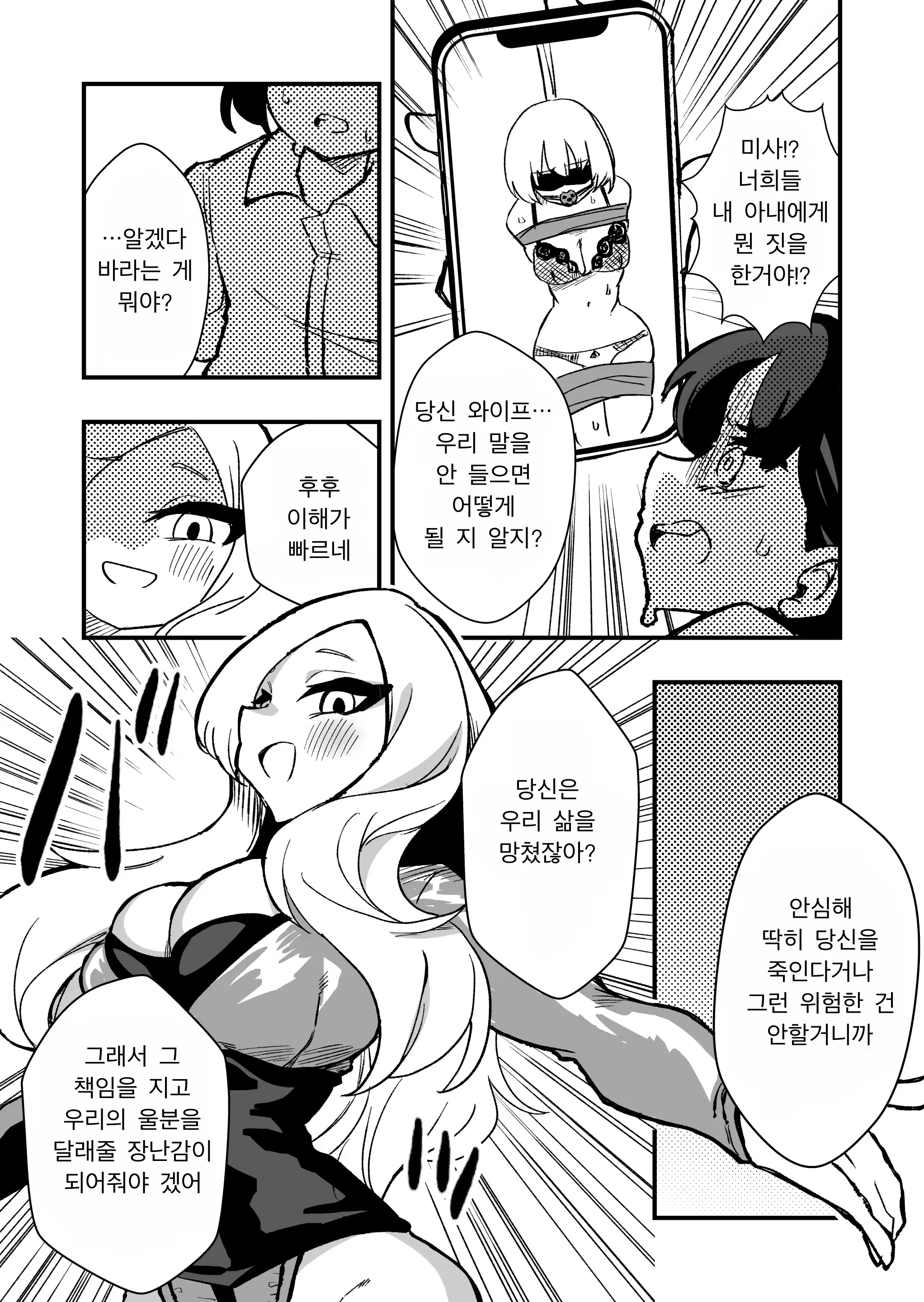 Content 3174875 - 6 페이지