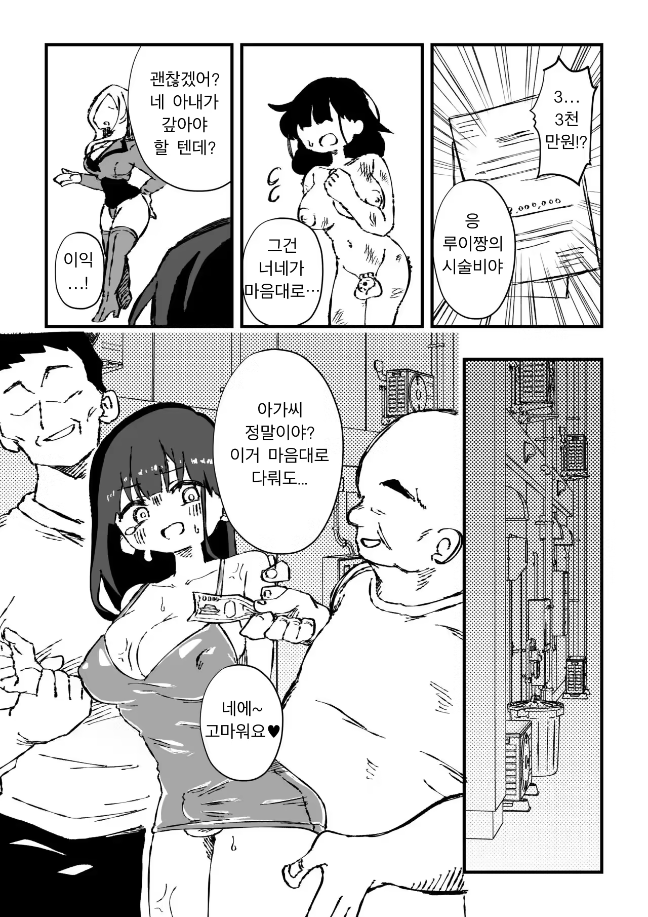 Content 3174885 - 13 페이지