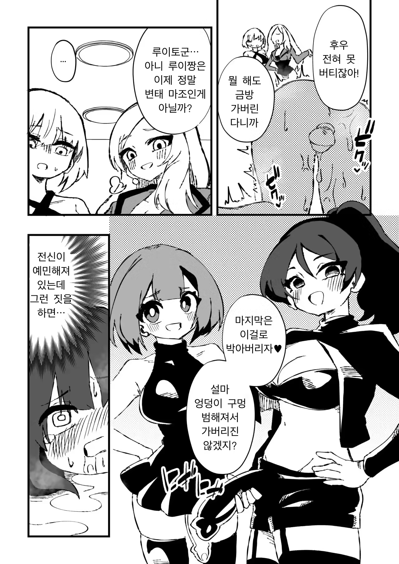 Content 3174885 - 22 페이지