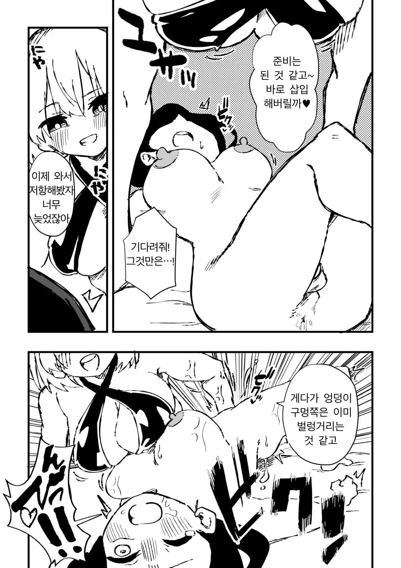 Content 3174885 - 25 페이지