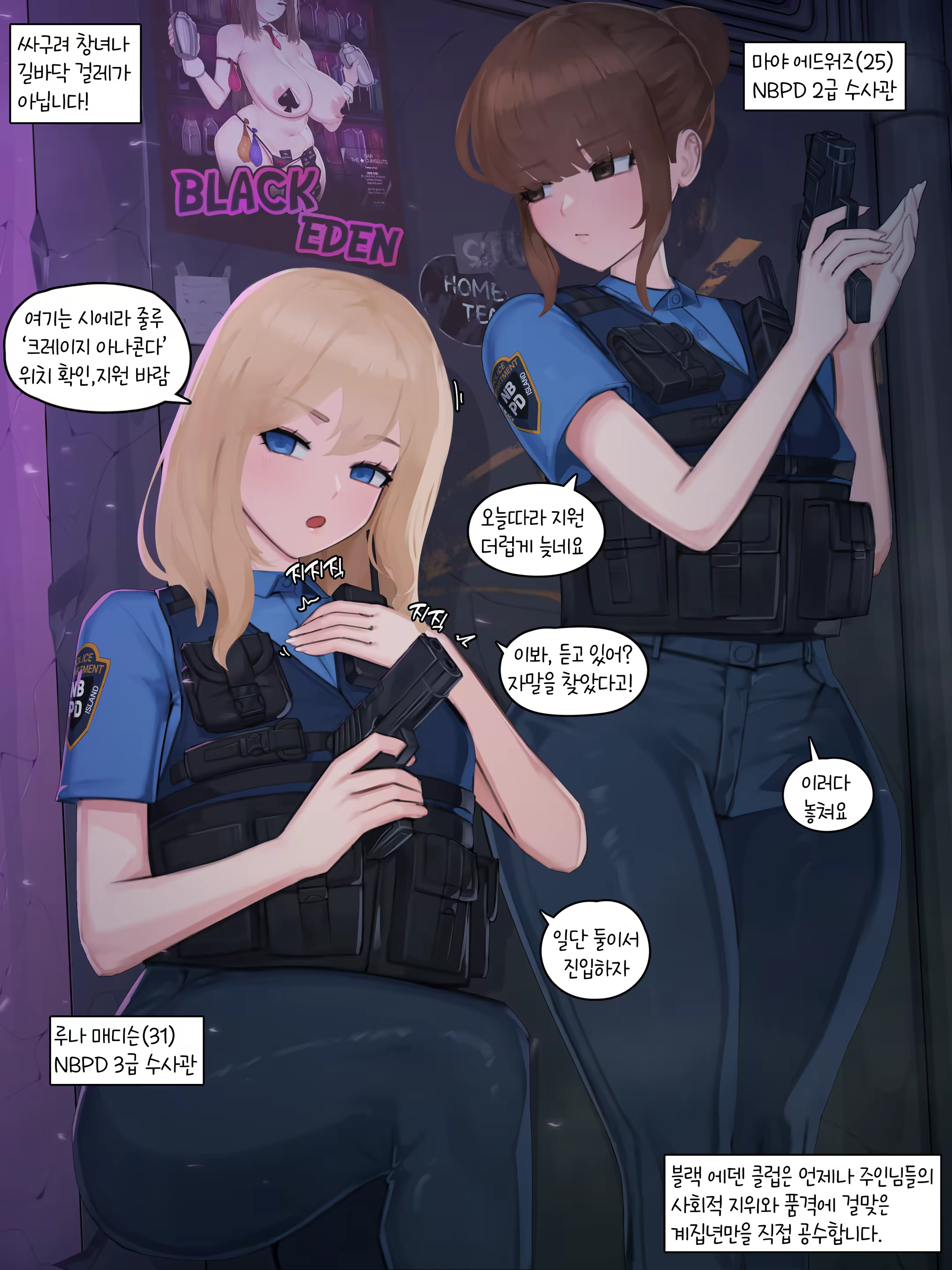 Content 3174933 - 6 페이지