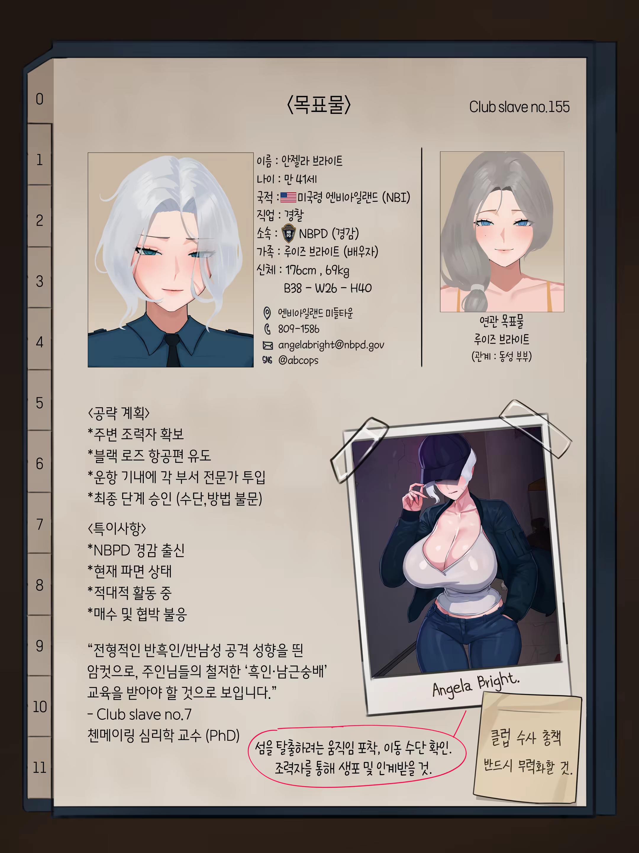 Content 3174935 - 2 페이지