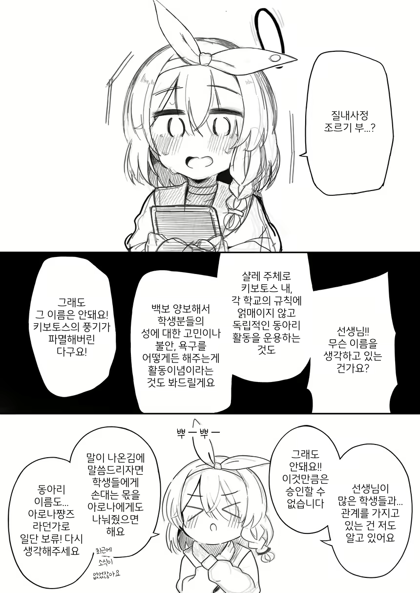 Content 3174944 - 1 페이지