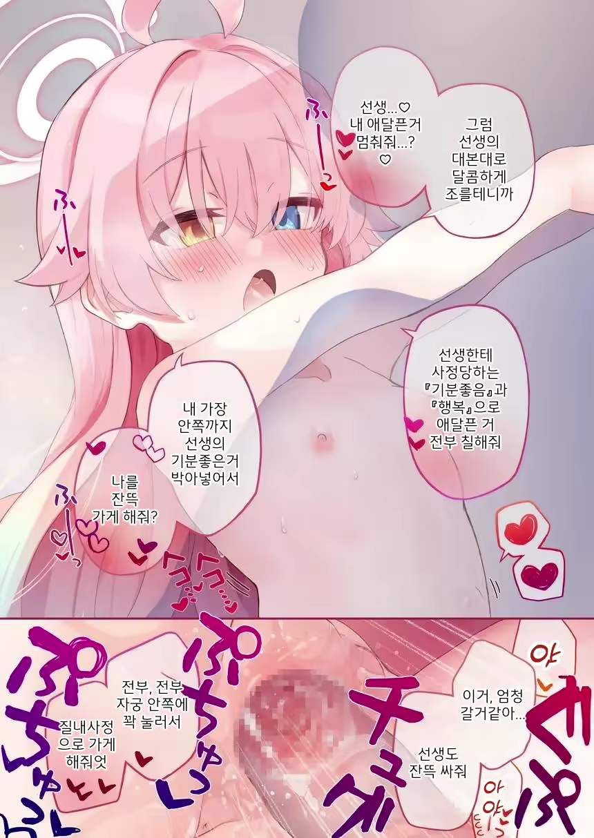 Content 3174944 - 13 페이지