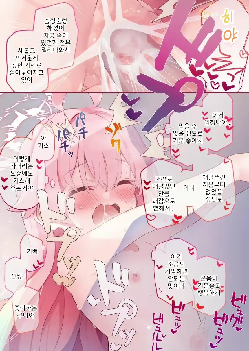 Content 3174944 - 14 페이지