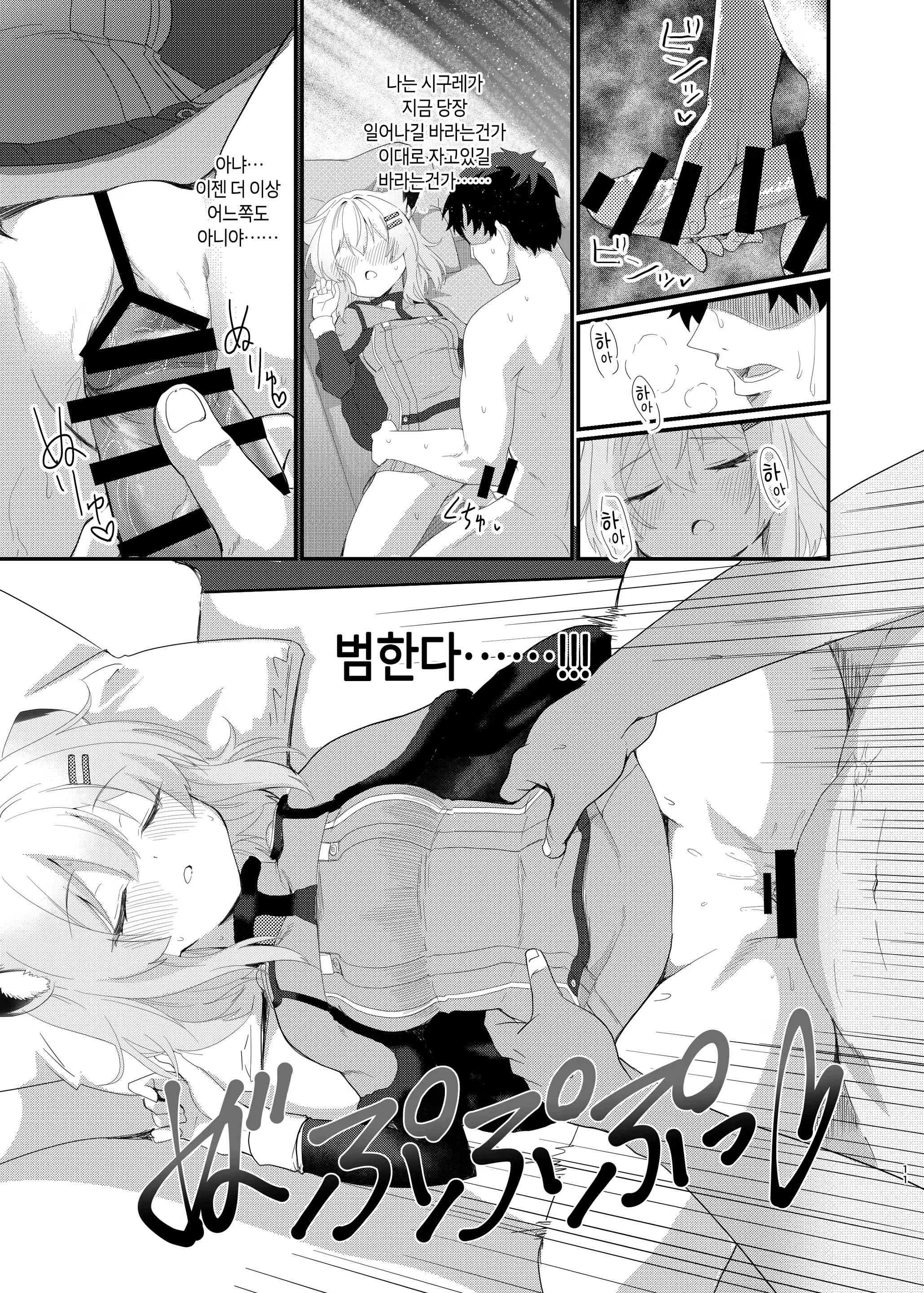 Content 3174996 - 11 페이지