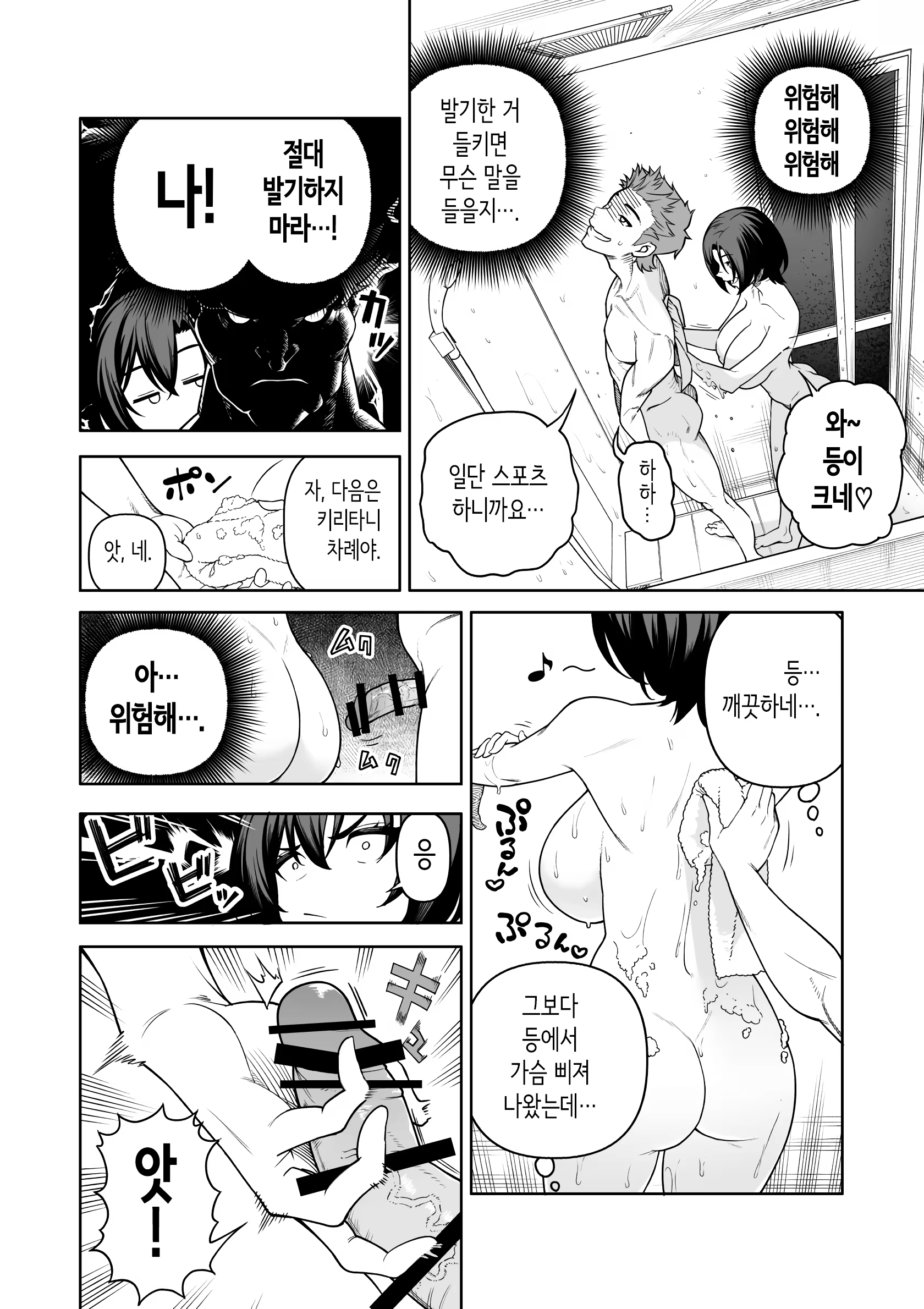 Content 3175006 - 15 페이지