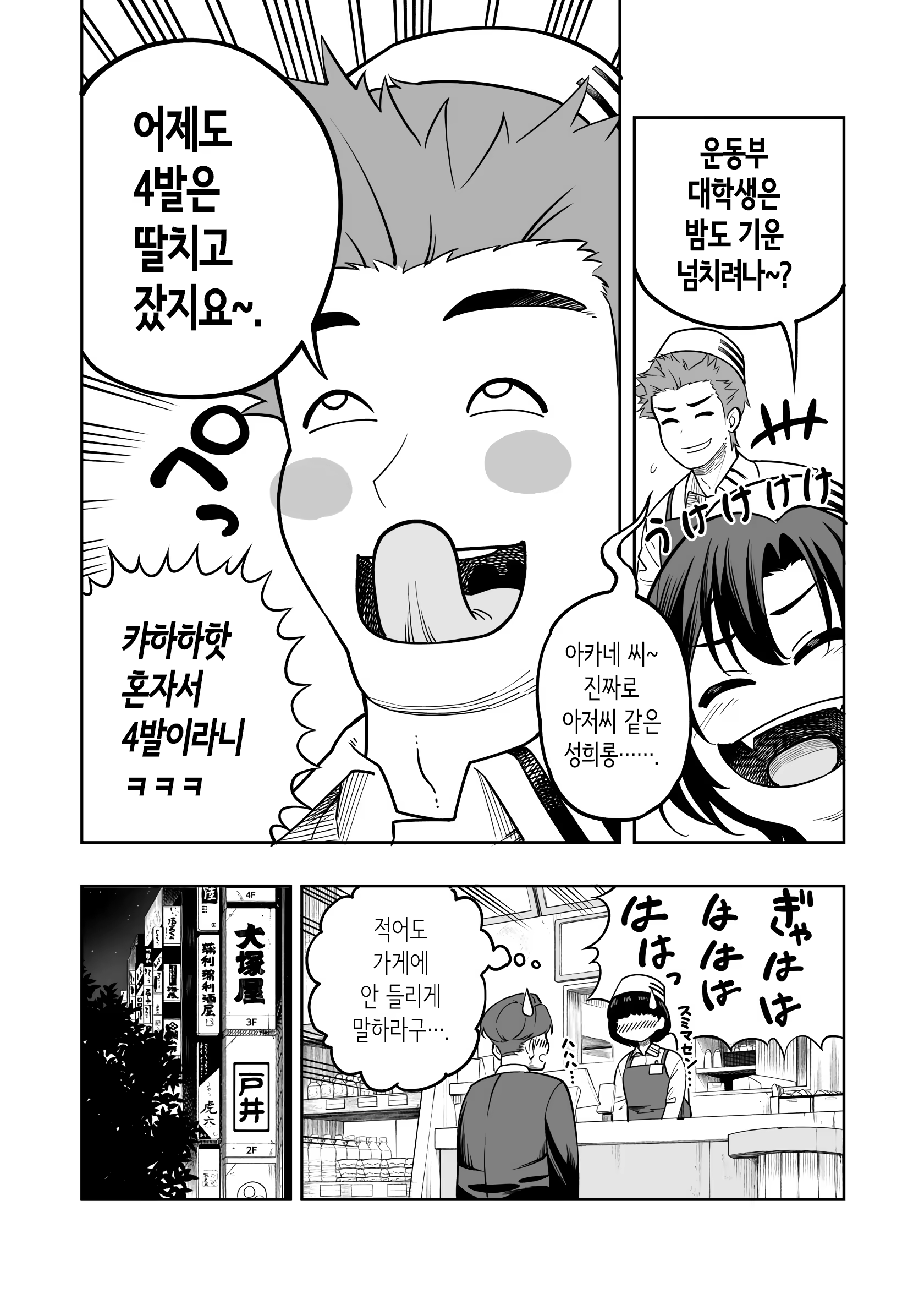 Content 3175006 - 3 페이지