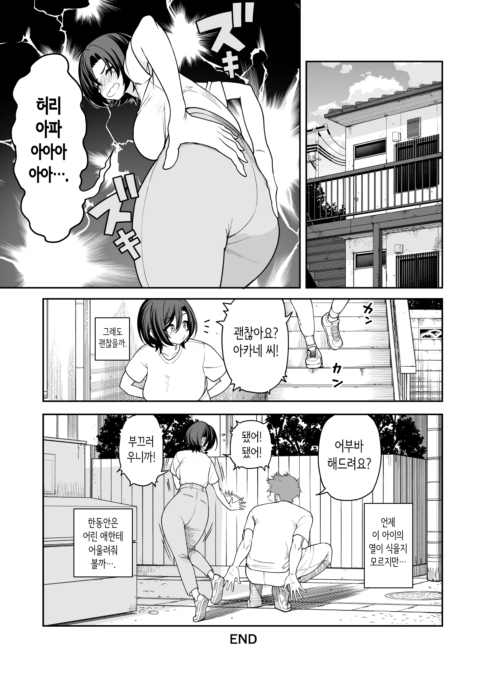 Content 3175006 - 60 페이지