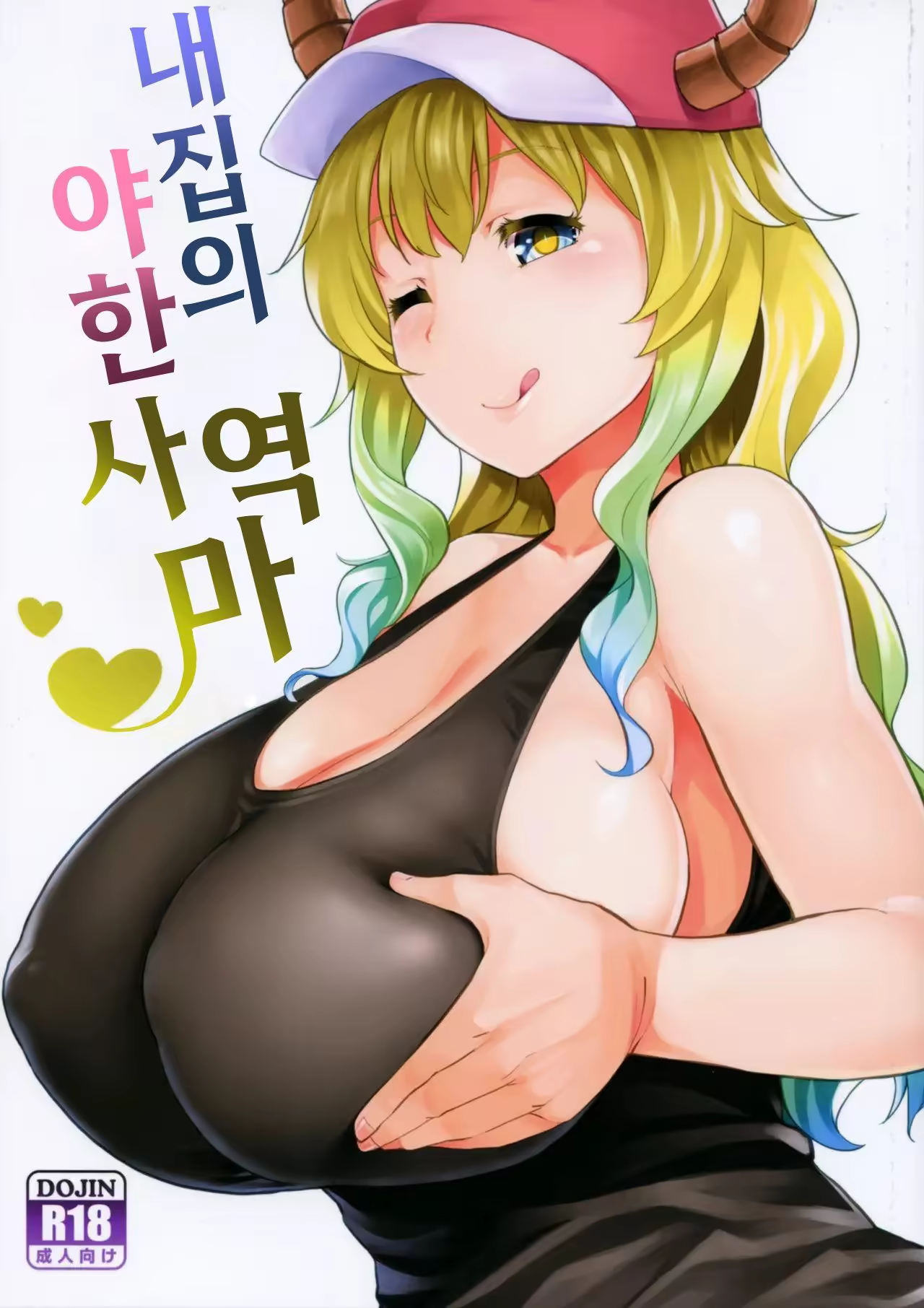 Content 3175022 - 1 페이지