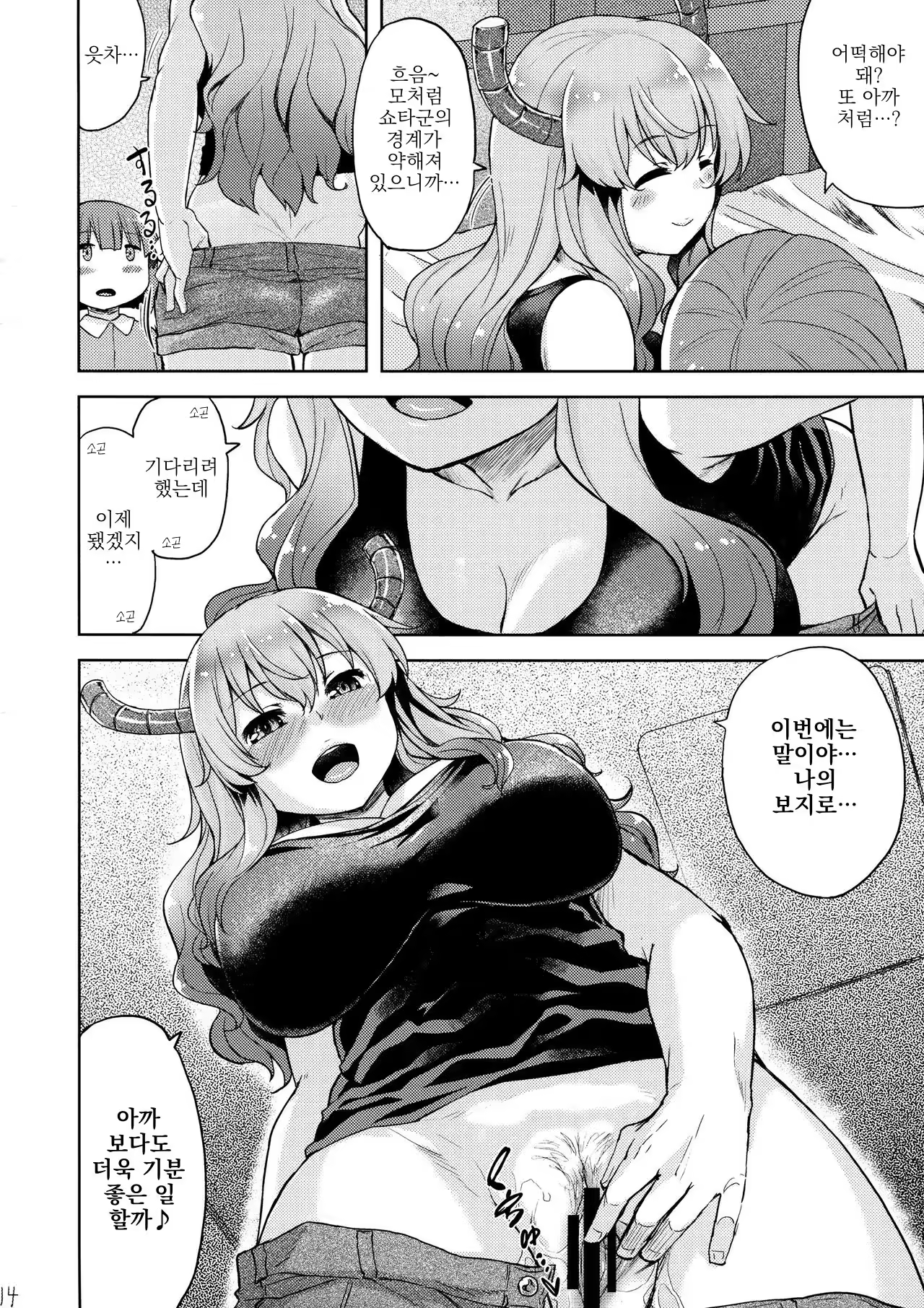 Content 3175022 - 13 페이지