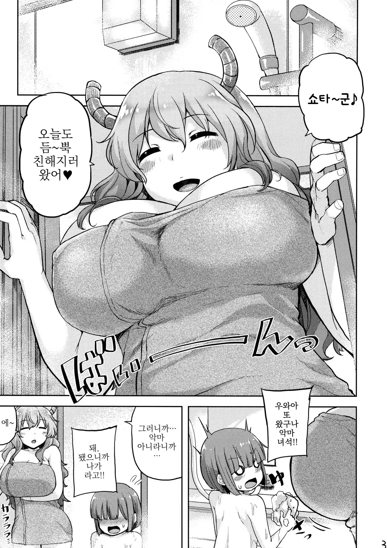 Content 3175022 - 2 페이지