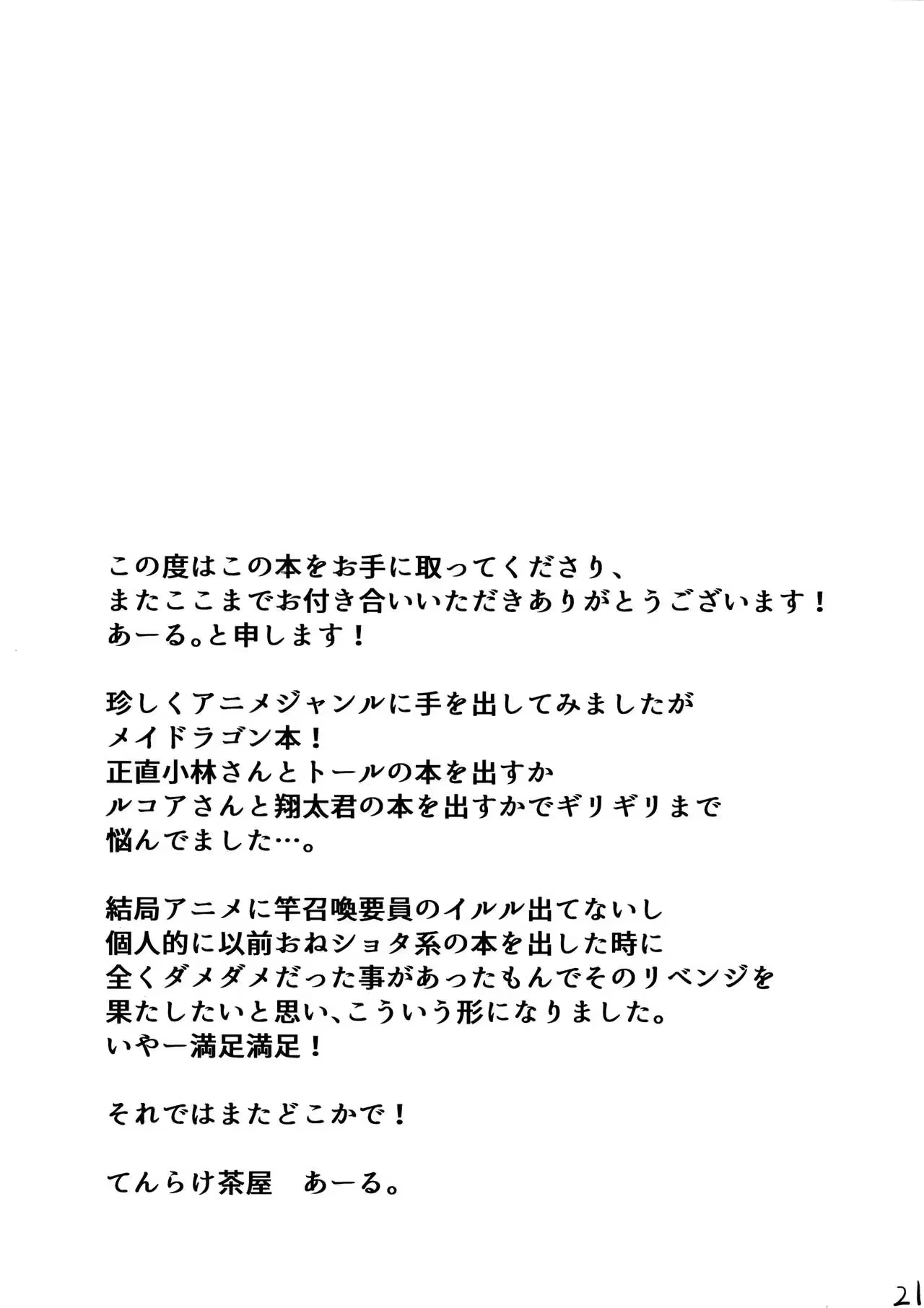 Content 3175022 - 20 페이지