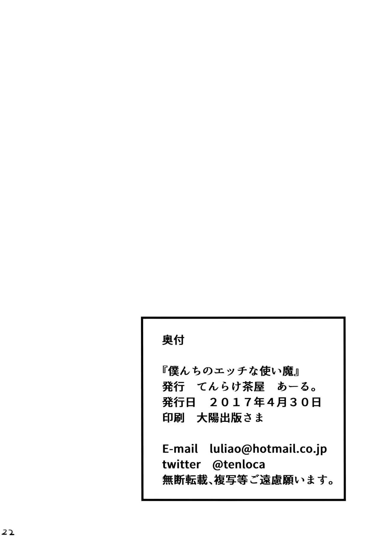 Content 3175022 - 21 페이지