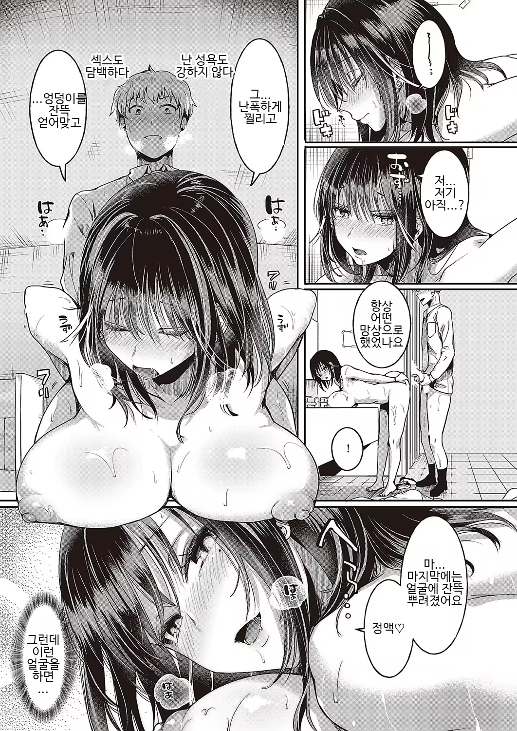 Content 3175023 - 14 페이지