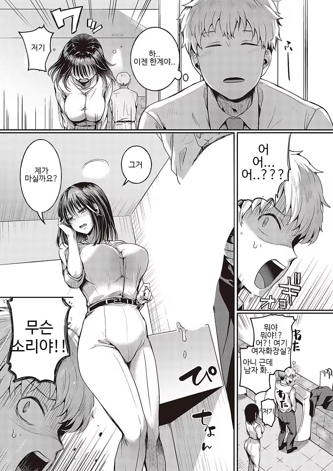 Content 3175023 - 6 페이지