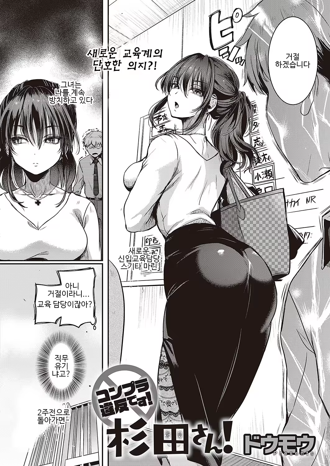 Content 3175024 - 1 페이지