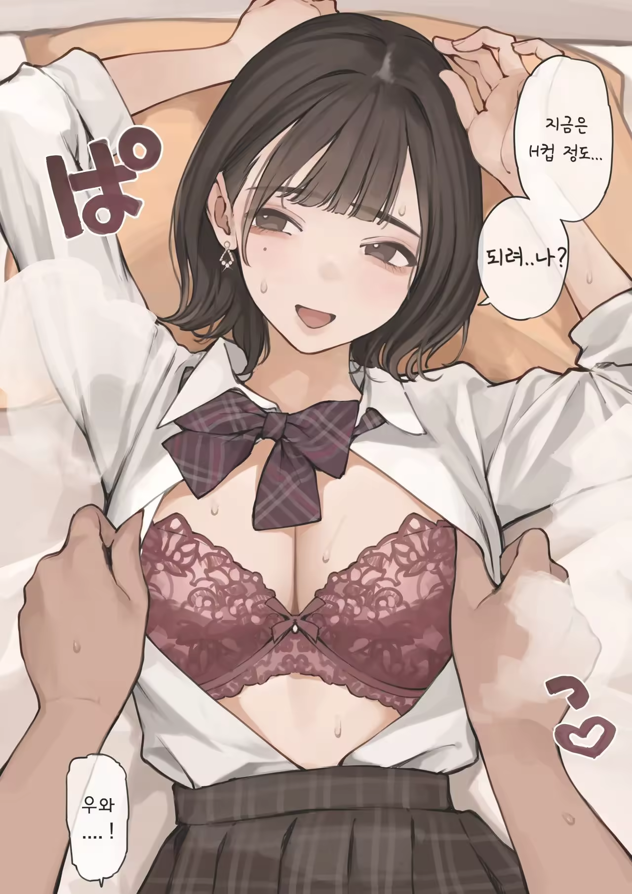 Content 3175219 - 8 페이지