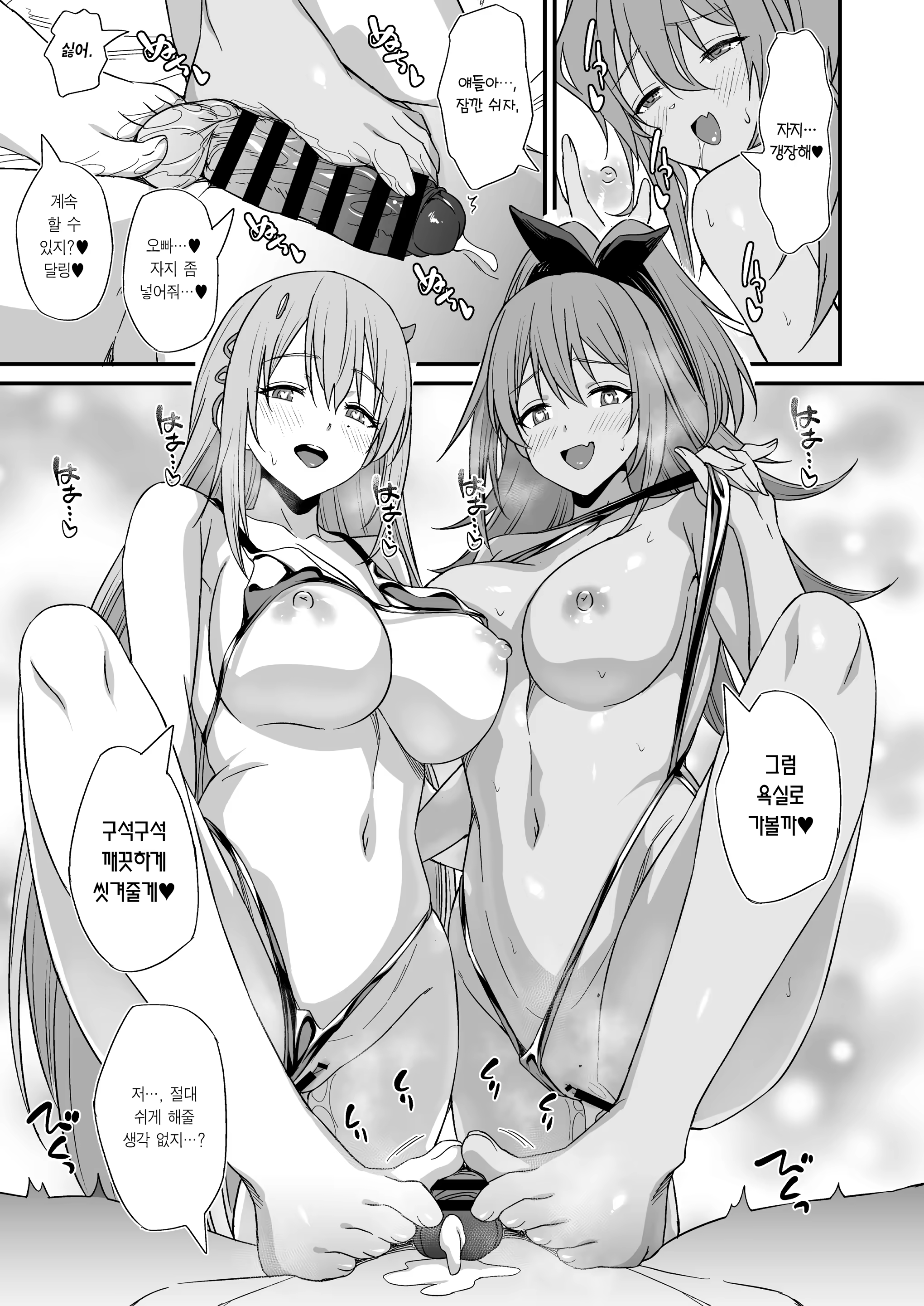 Content 3175341 - 20 페이지
