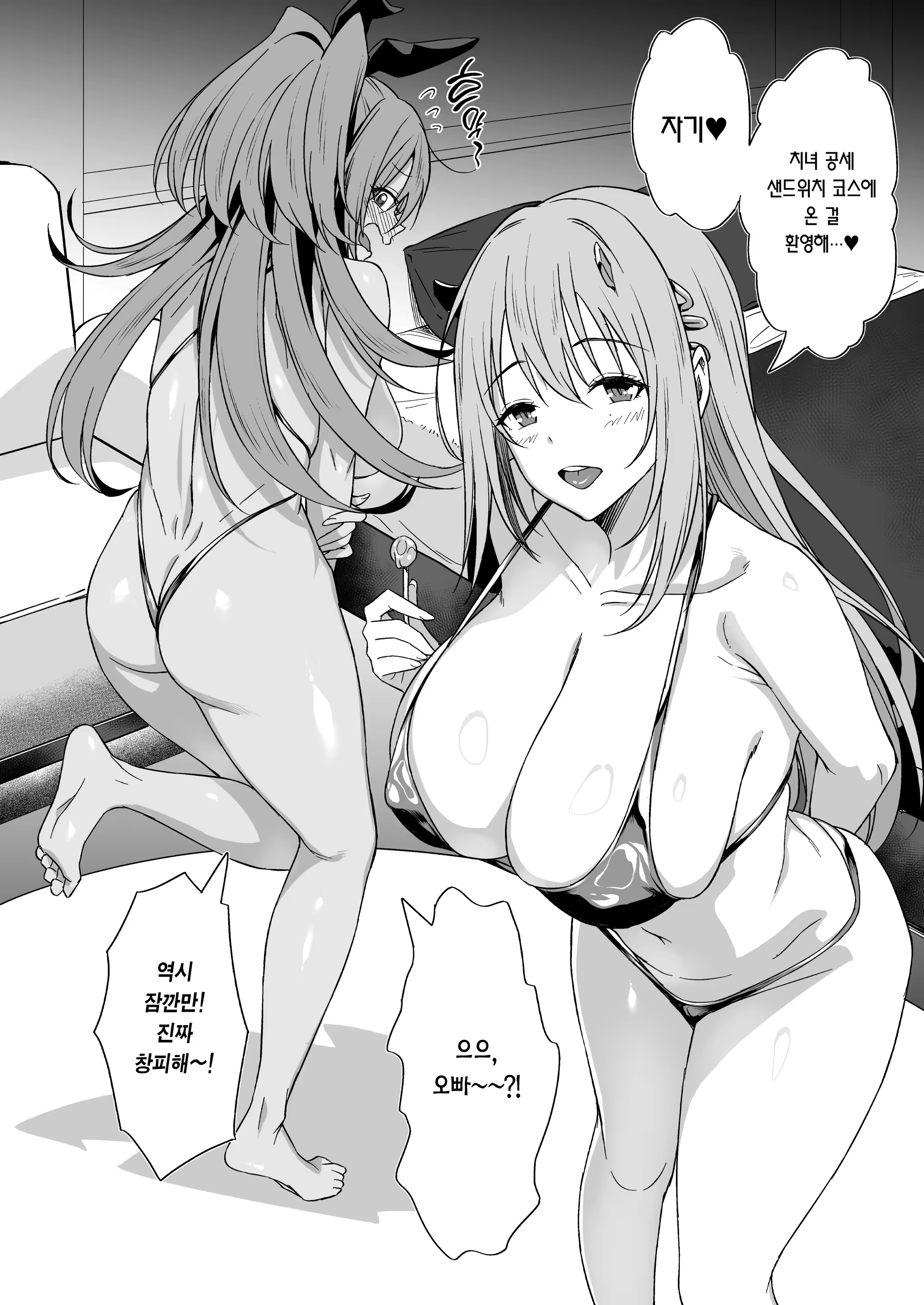 Content 3175341 - 5 페이지