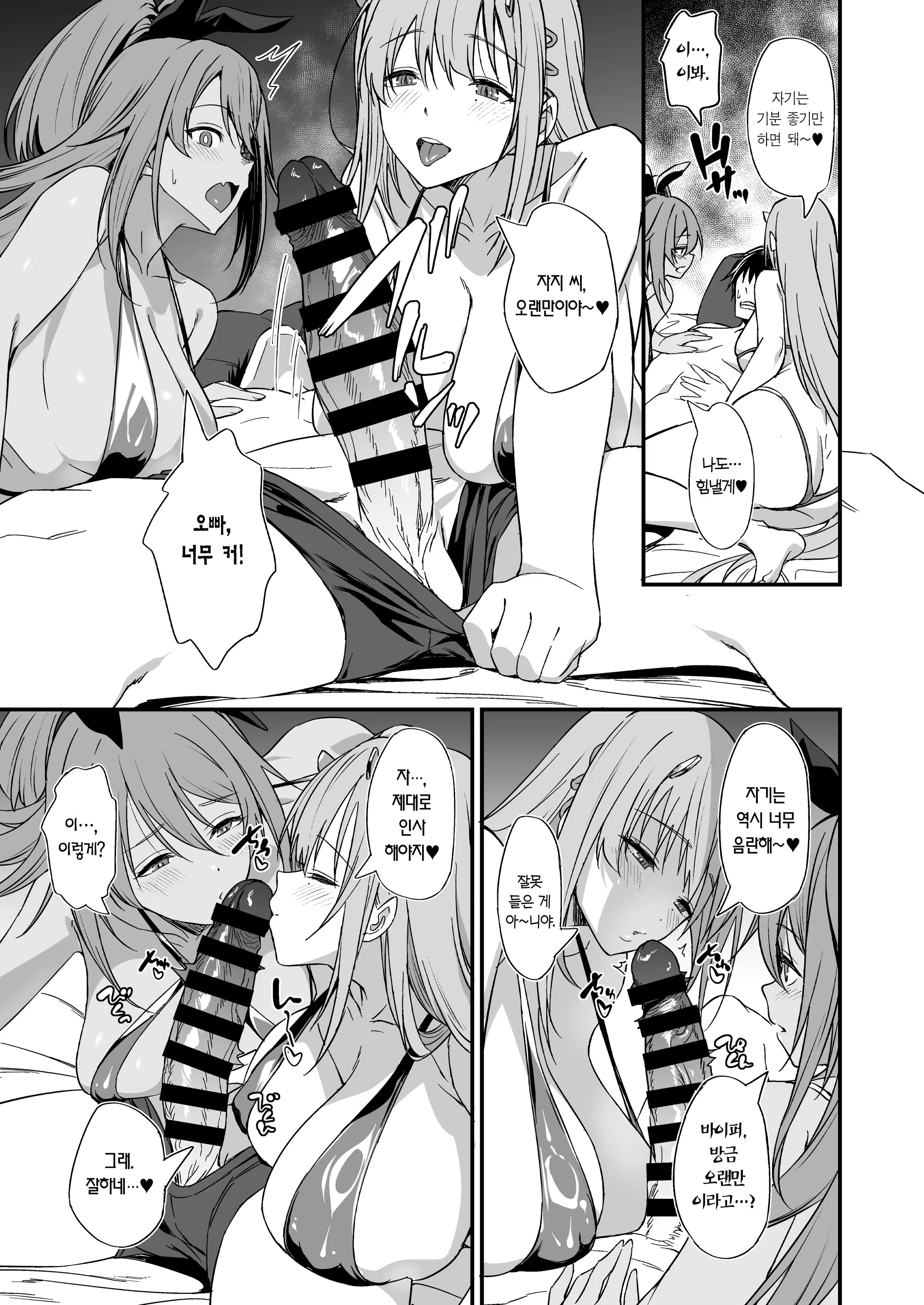 Content 3175341 - 8 페이지