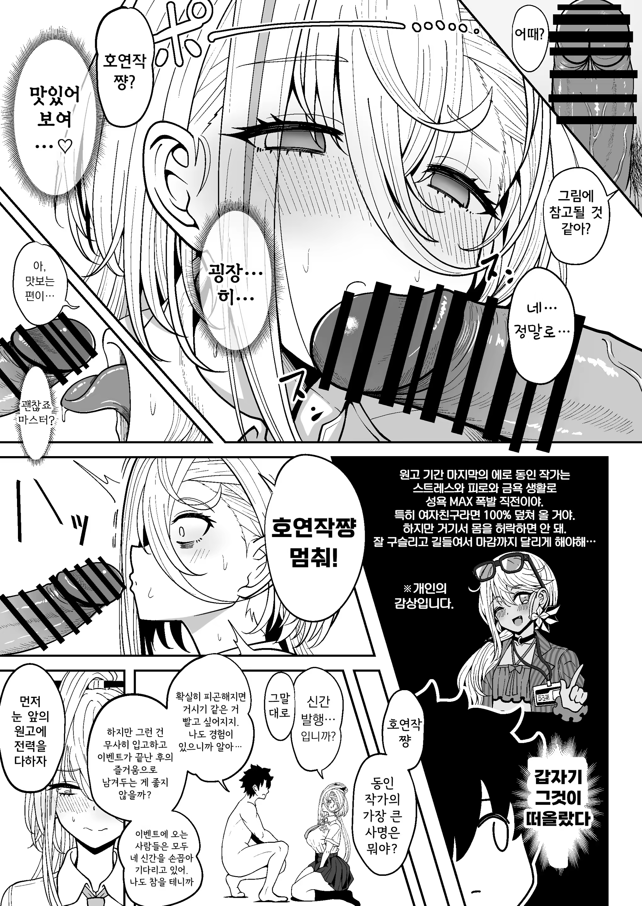 Content 3175414 - 14 페이지