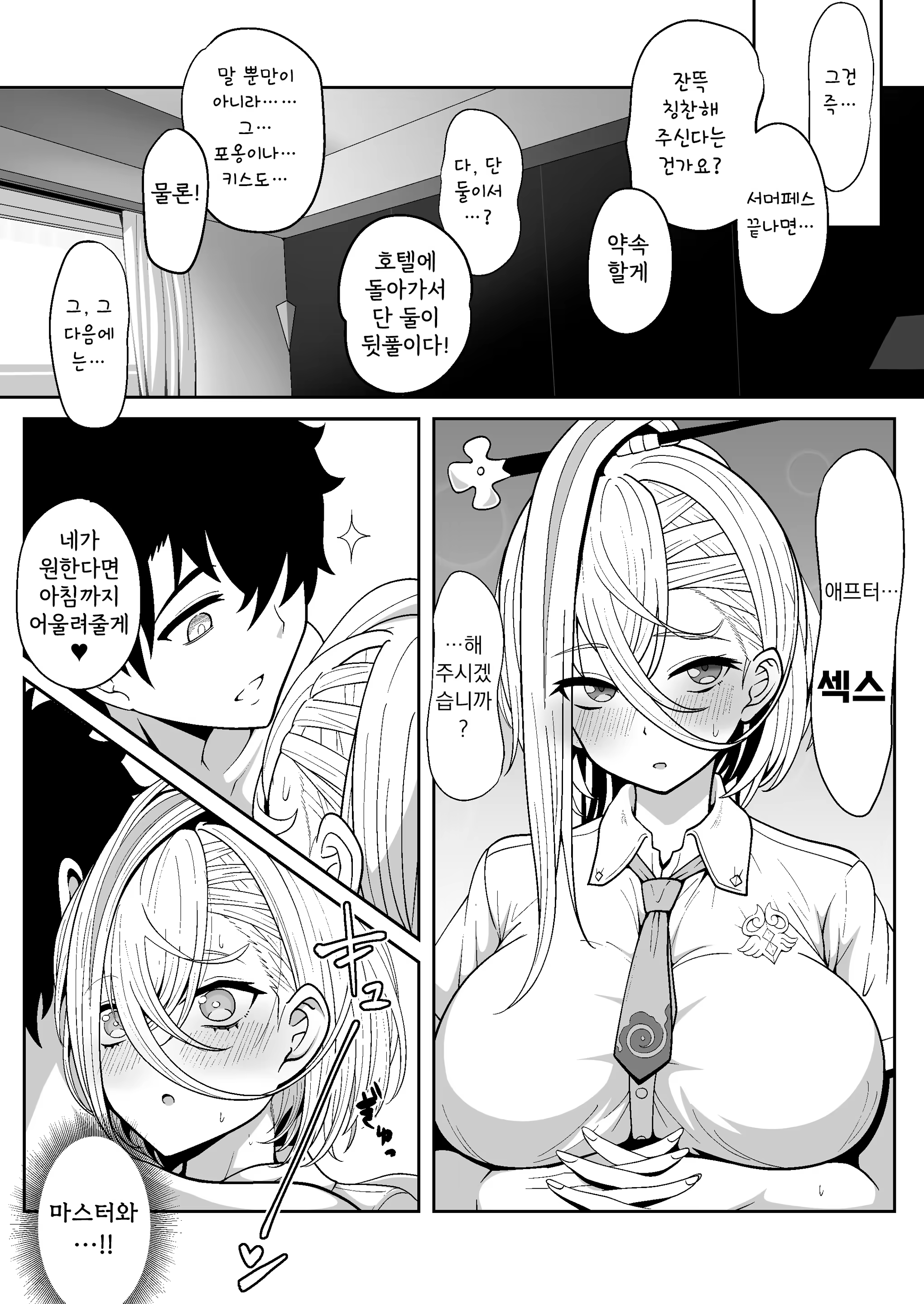 Content 3175414 - 15 페이지