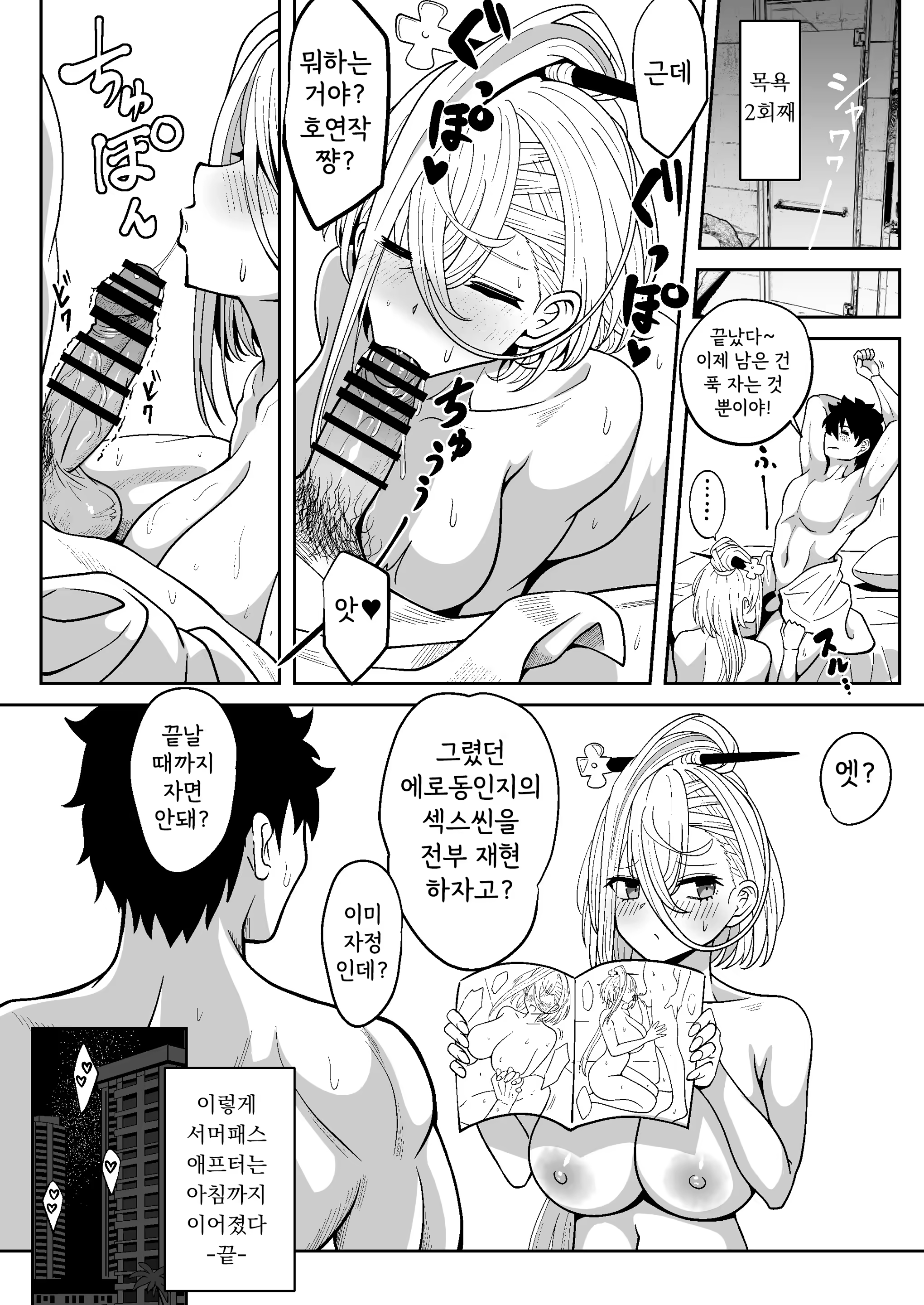 Content 3175414 - 38 페이지