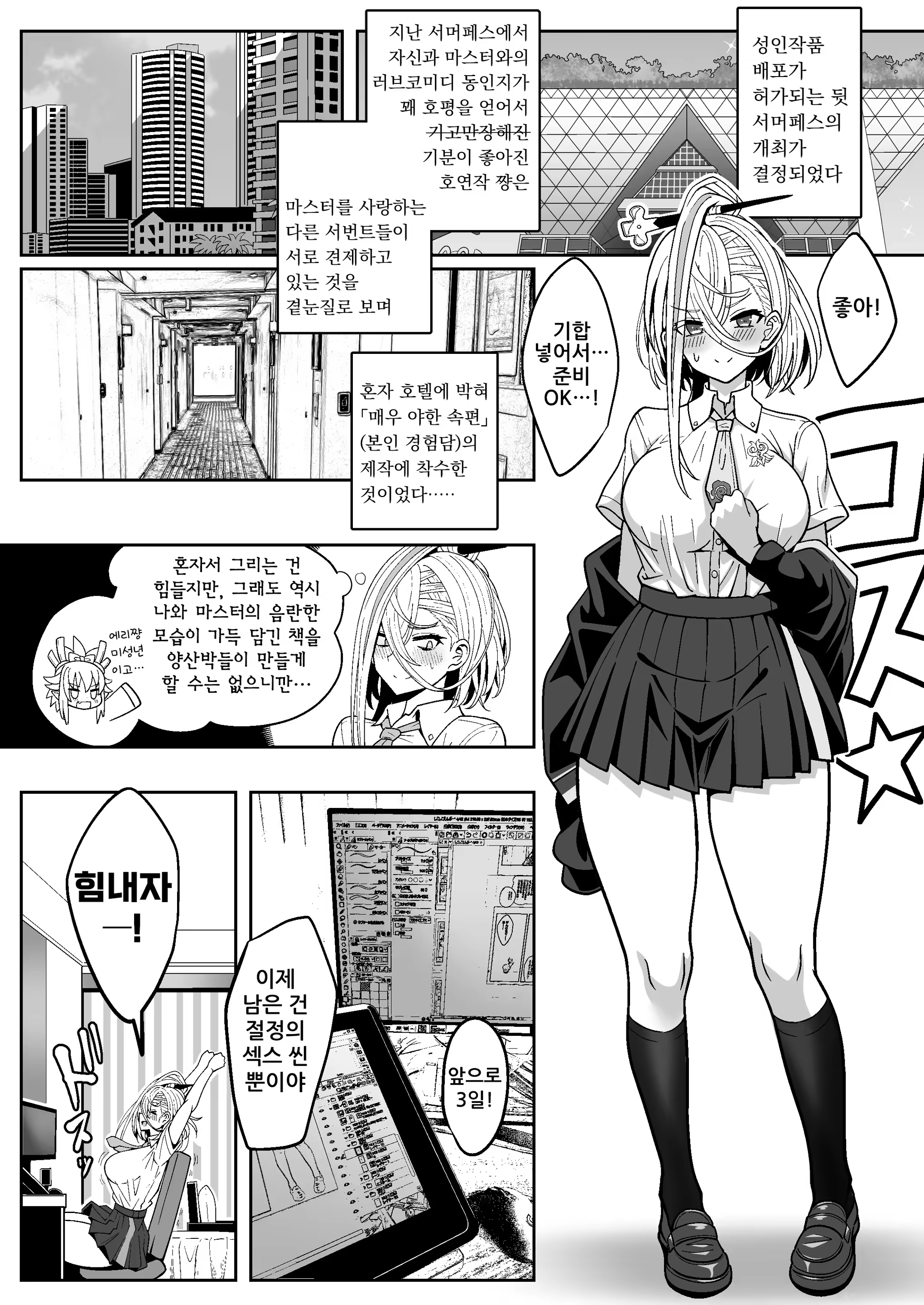 Content 3175414 - 5 페이지