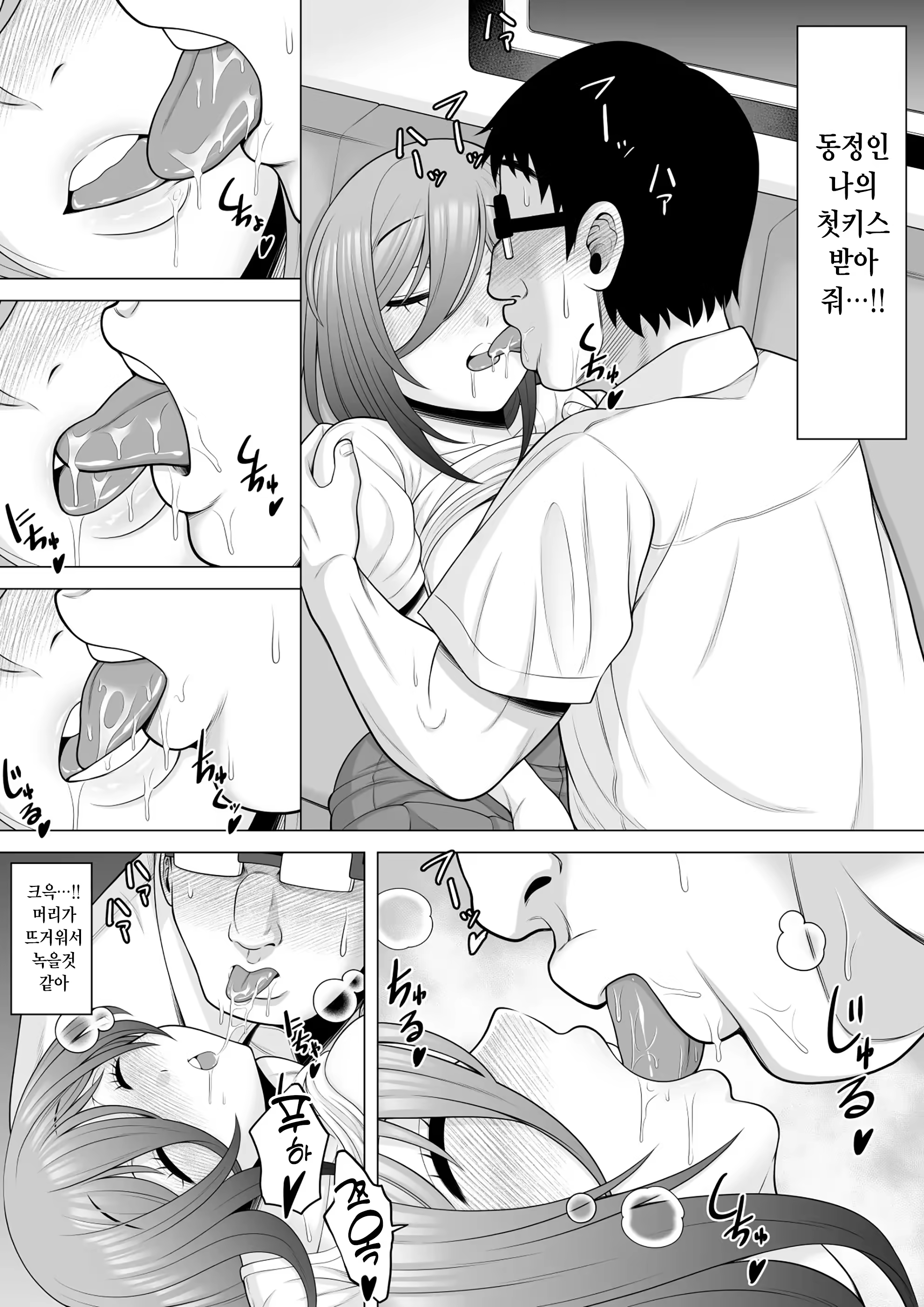 Content 3175424 - 16 페이지