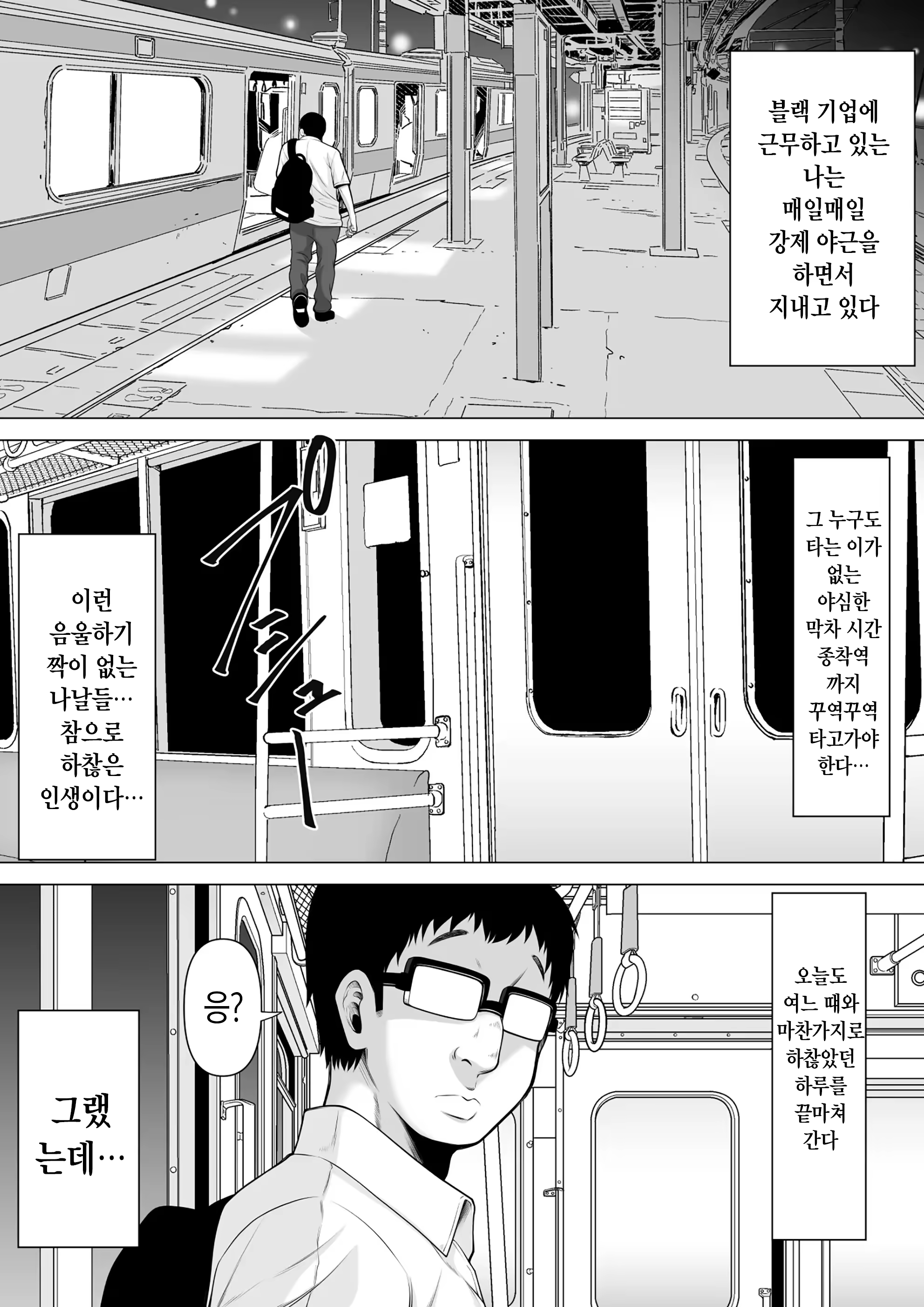 Content 3175424 - 2 페이지