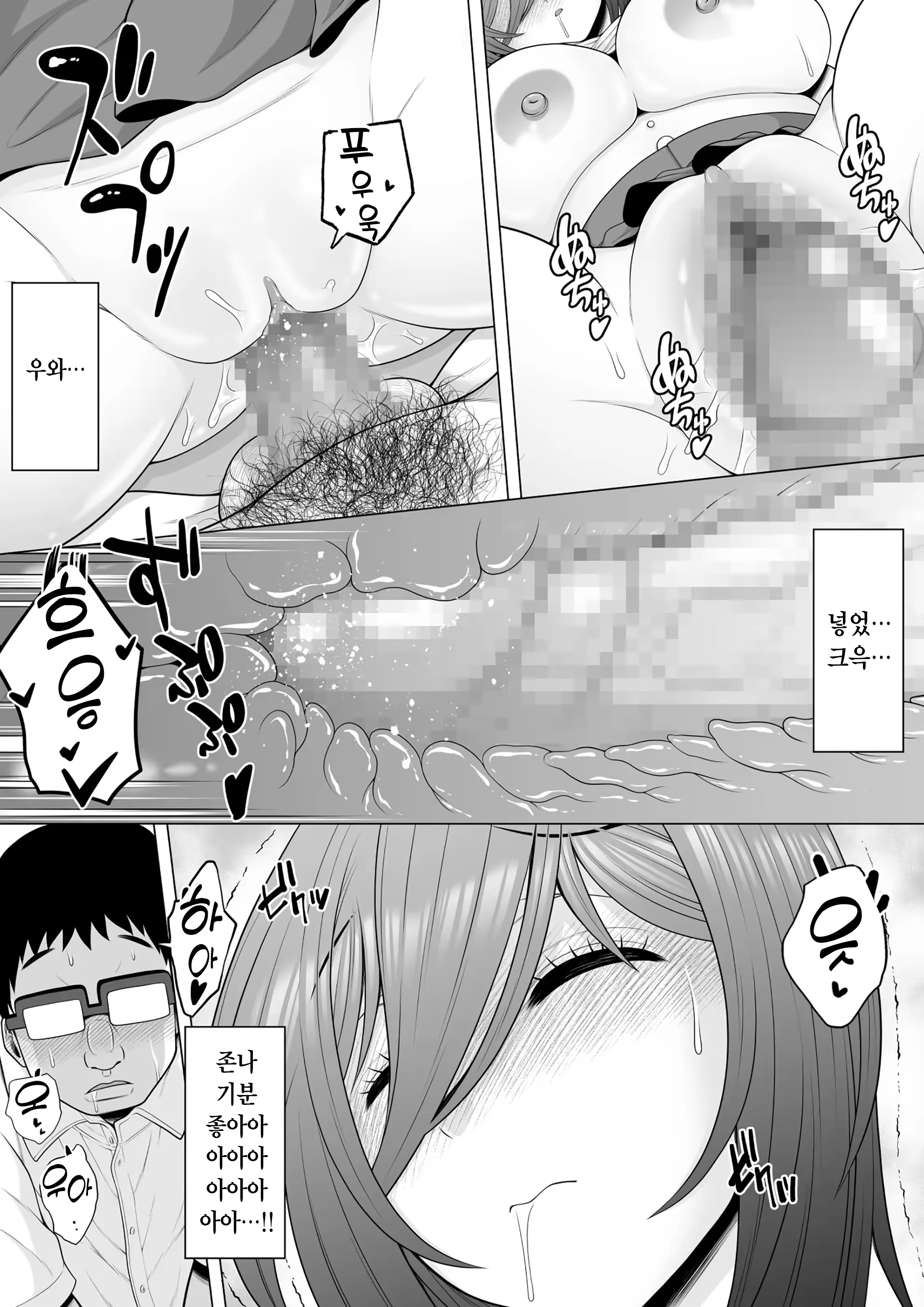 Content 3175424 - 36 페이지