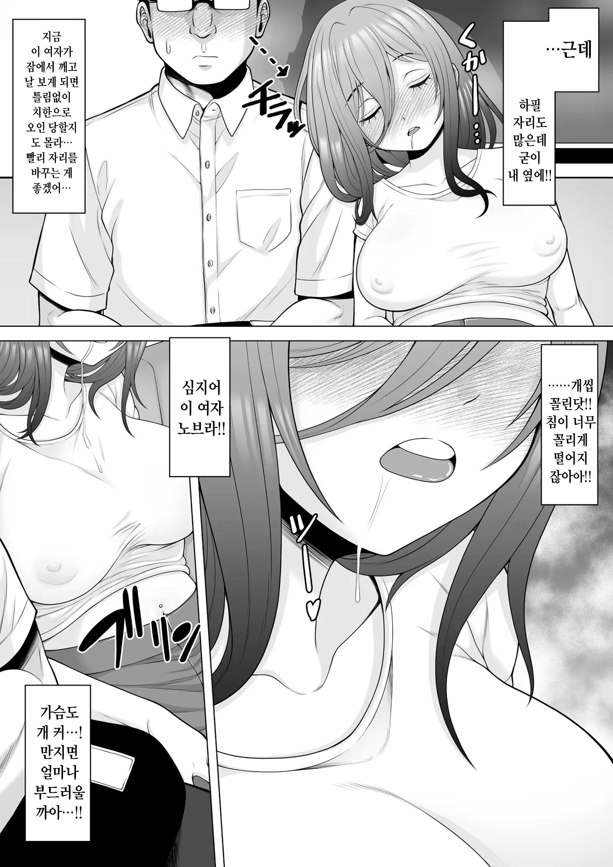 Content 3175424 - 4 페이지