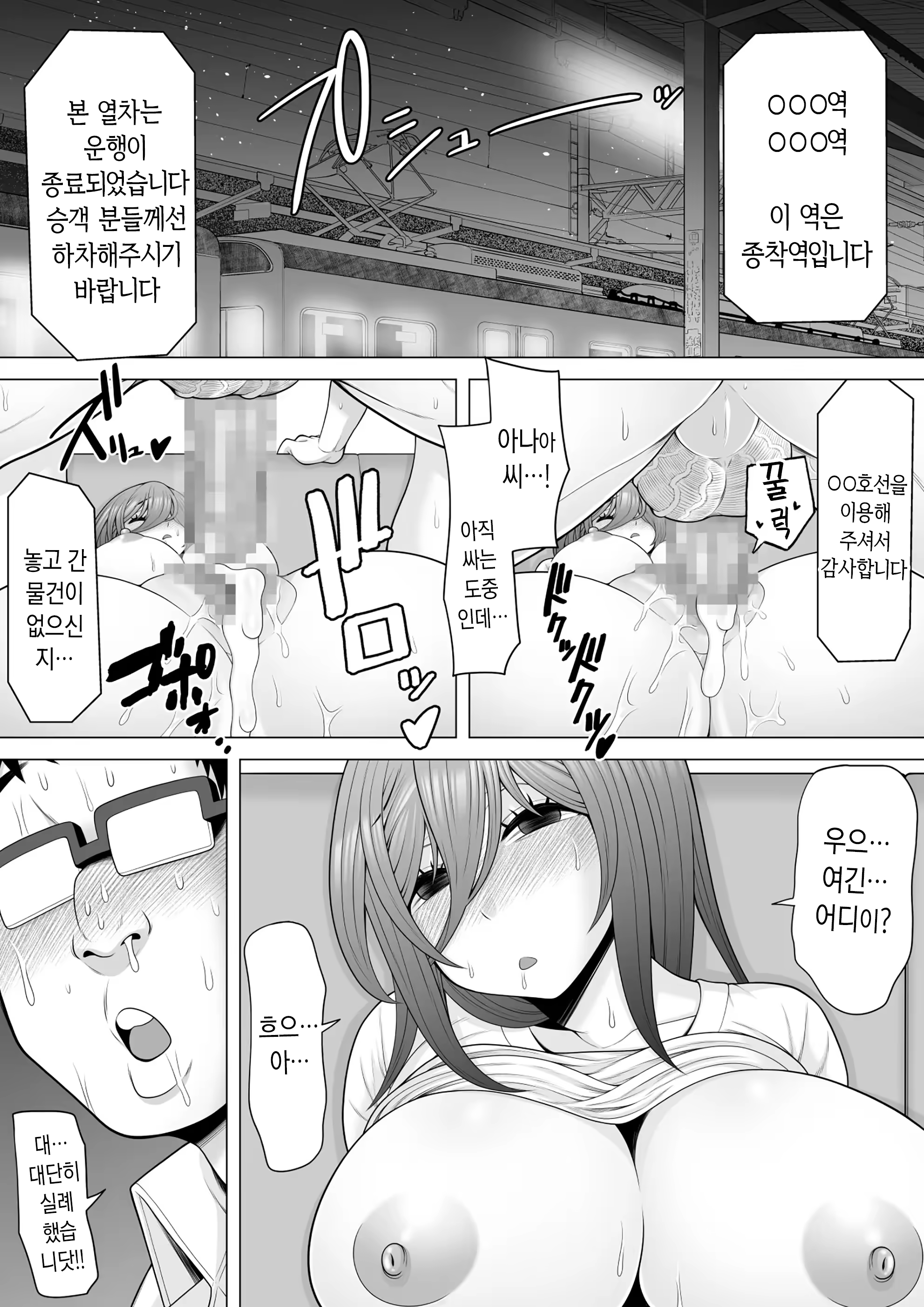 Content 3175424 - 55 페이지