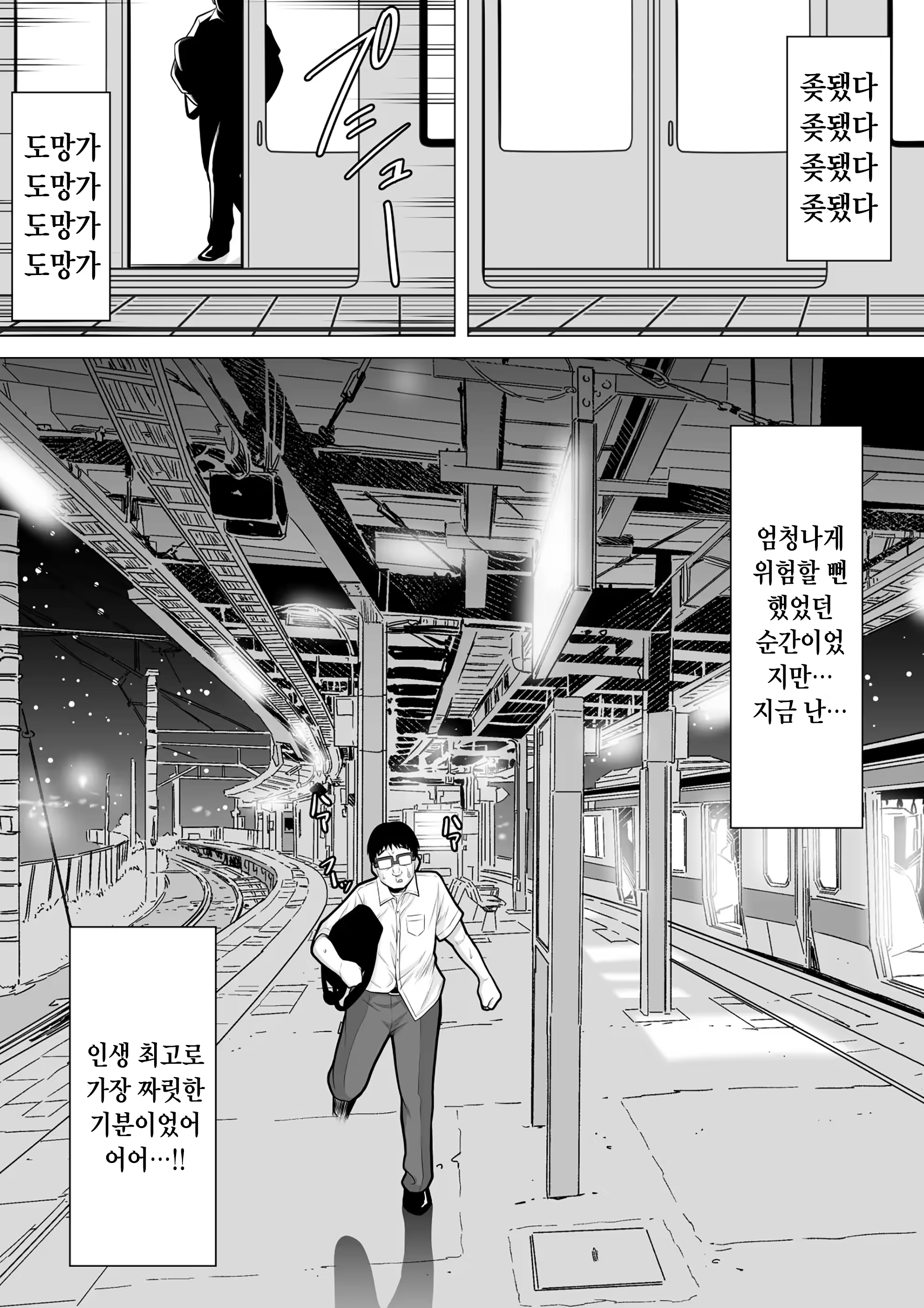 Content 3175424 - 56 페이지