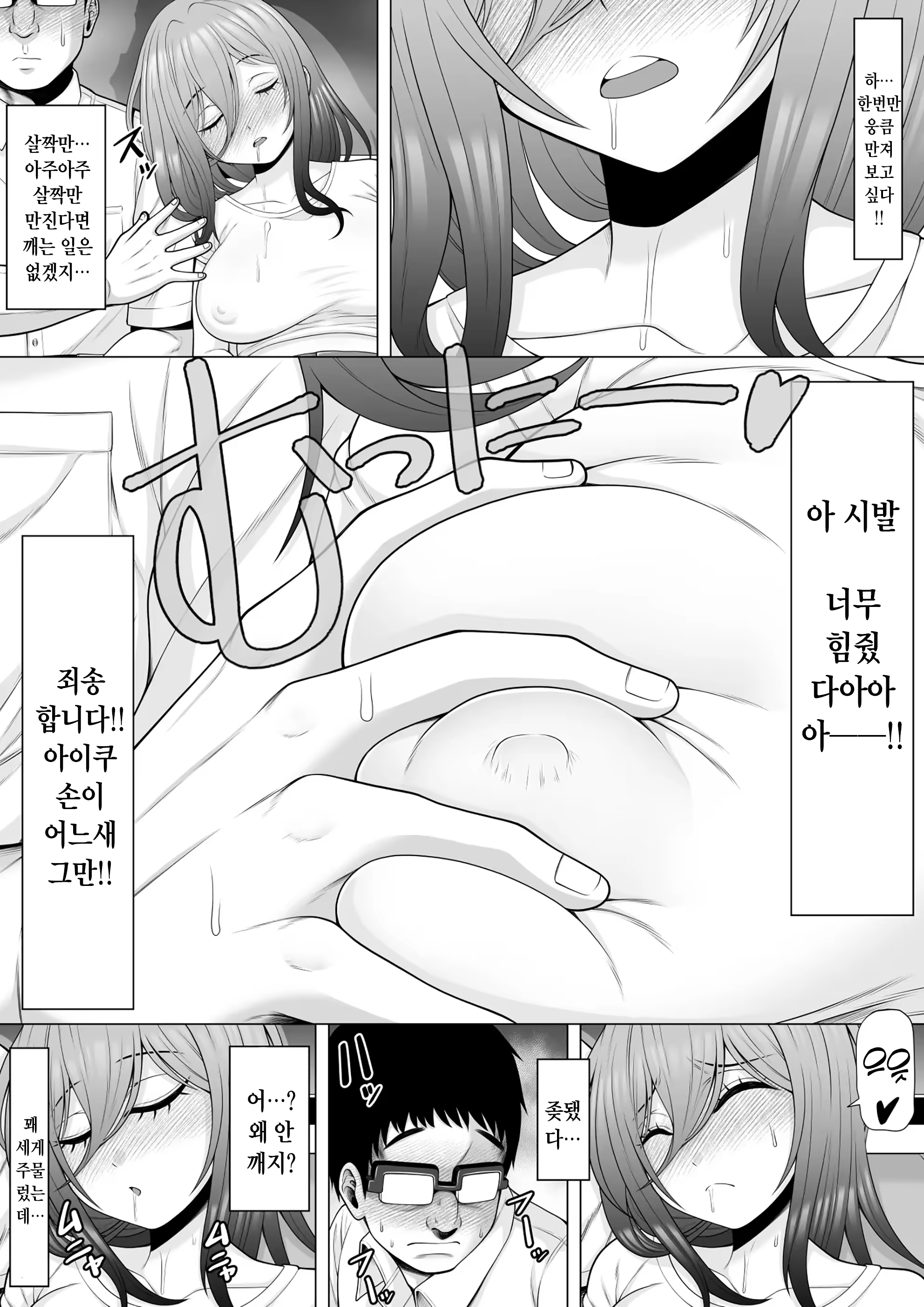 Content 3175424 - 6 페이지