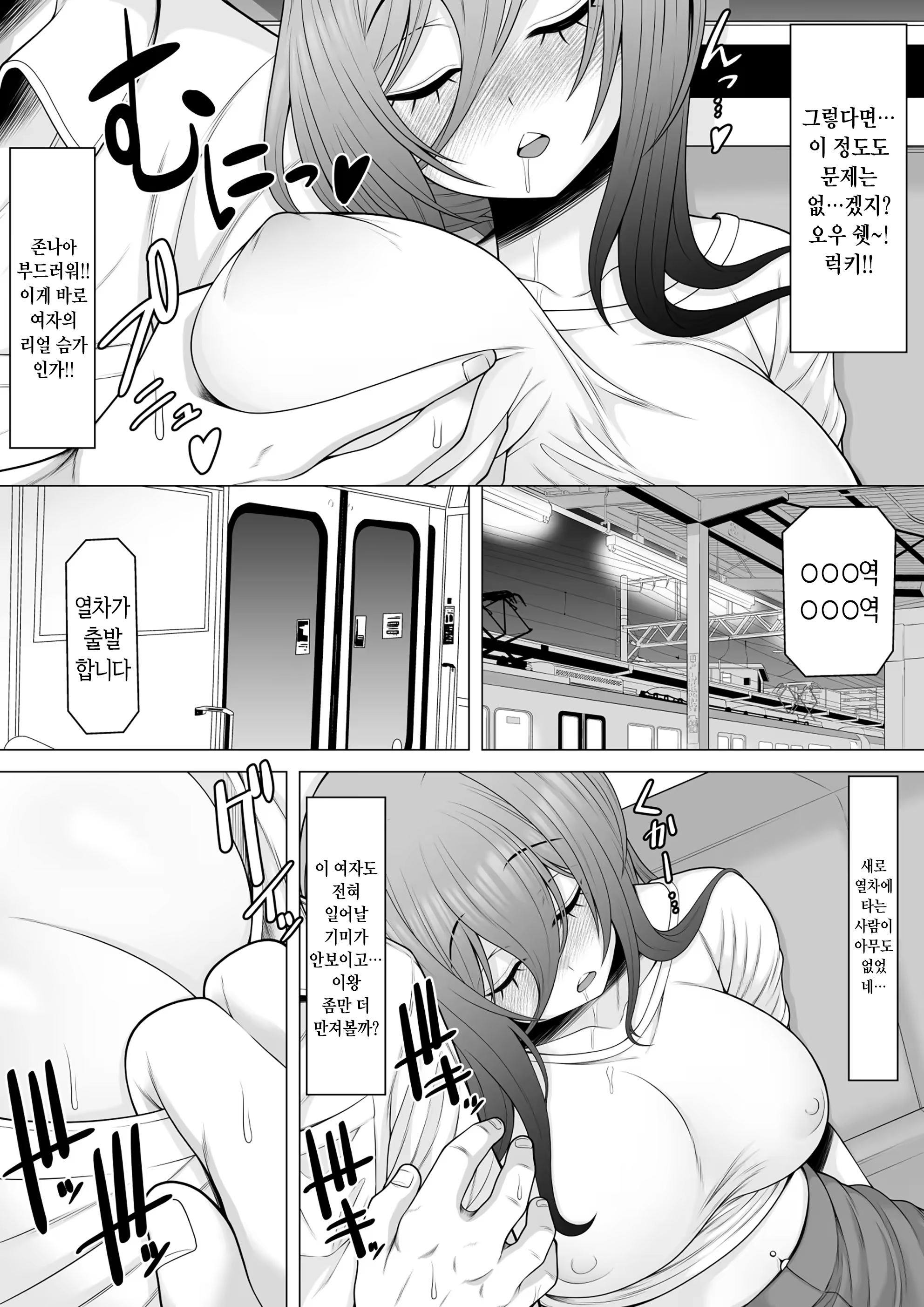 Content 3175424 - 7 페이지