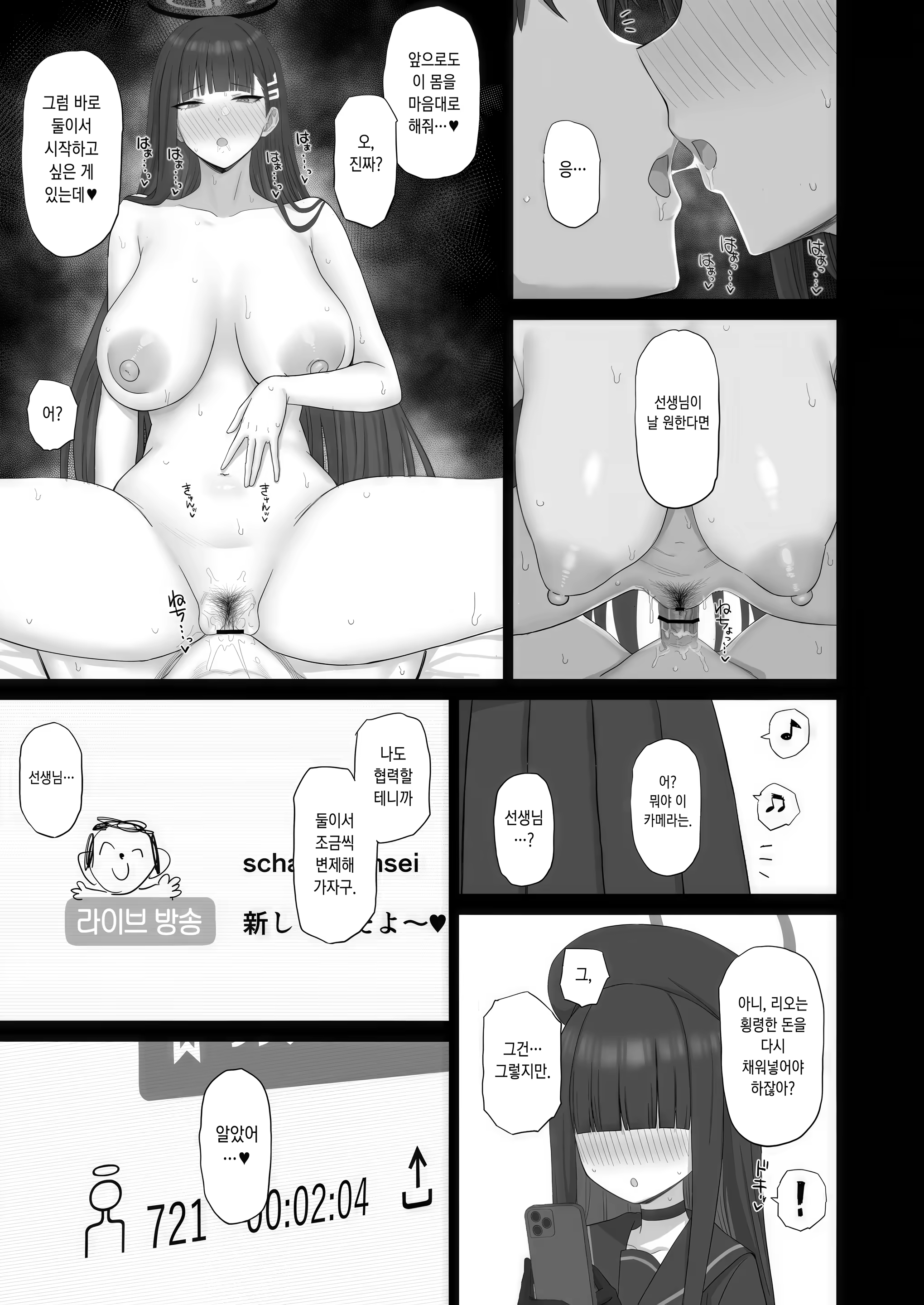 Content 3175537 - 10 페이지