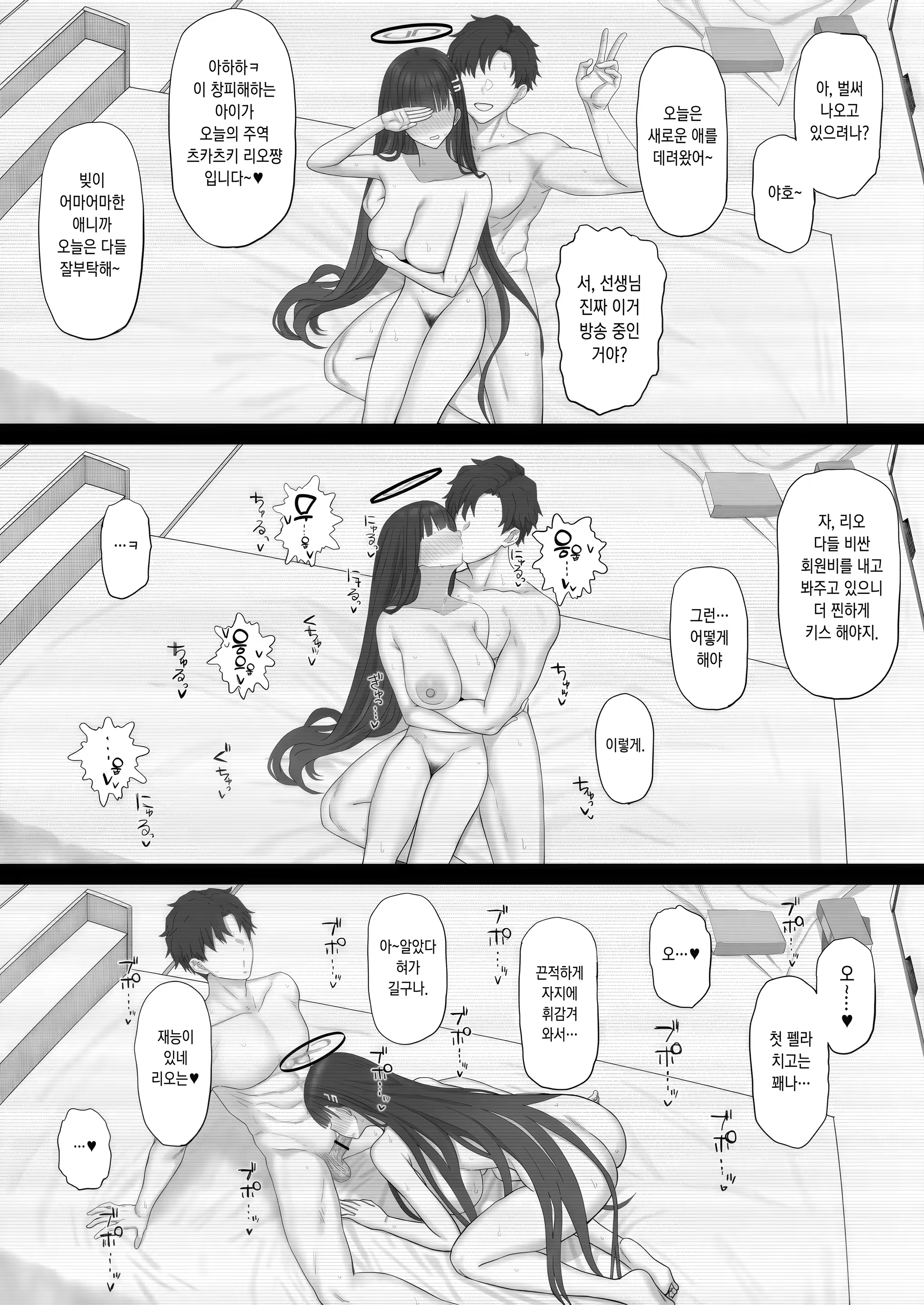 Content 3175537 - 11 페이지
