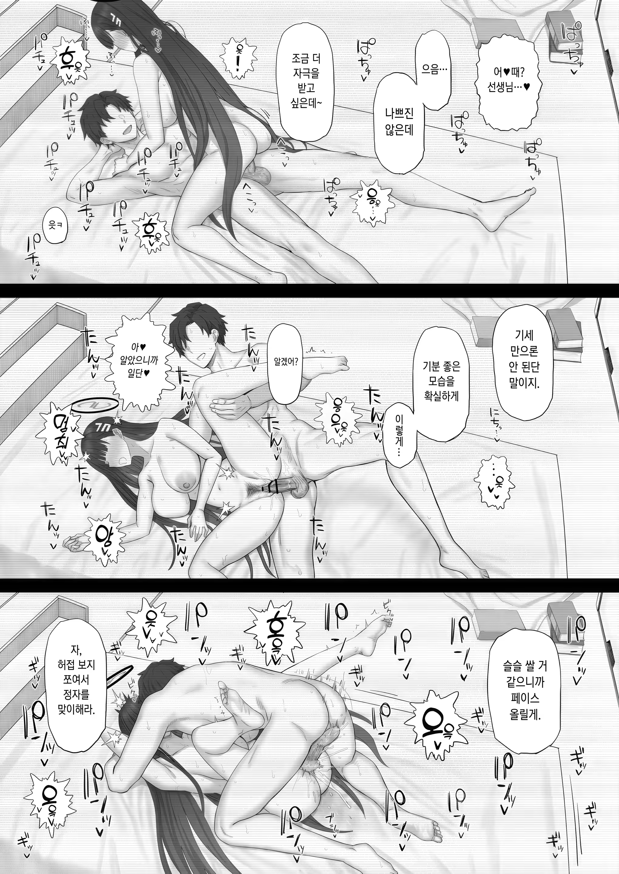 Content 3175537 - 13 페이지