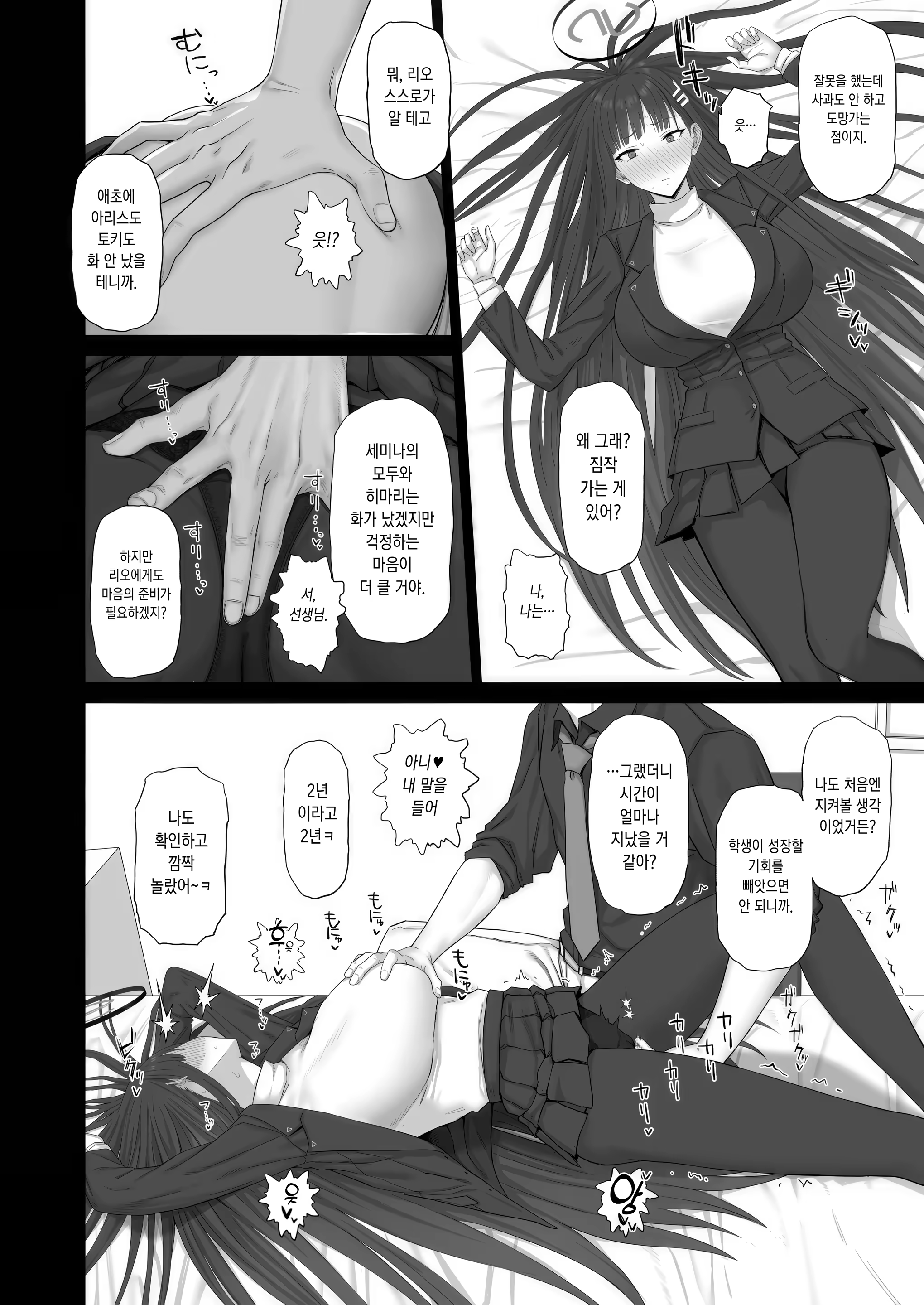 Content 3175537 - 3 페이지