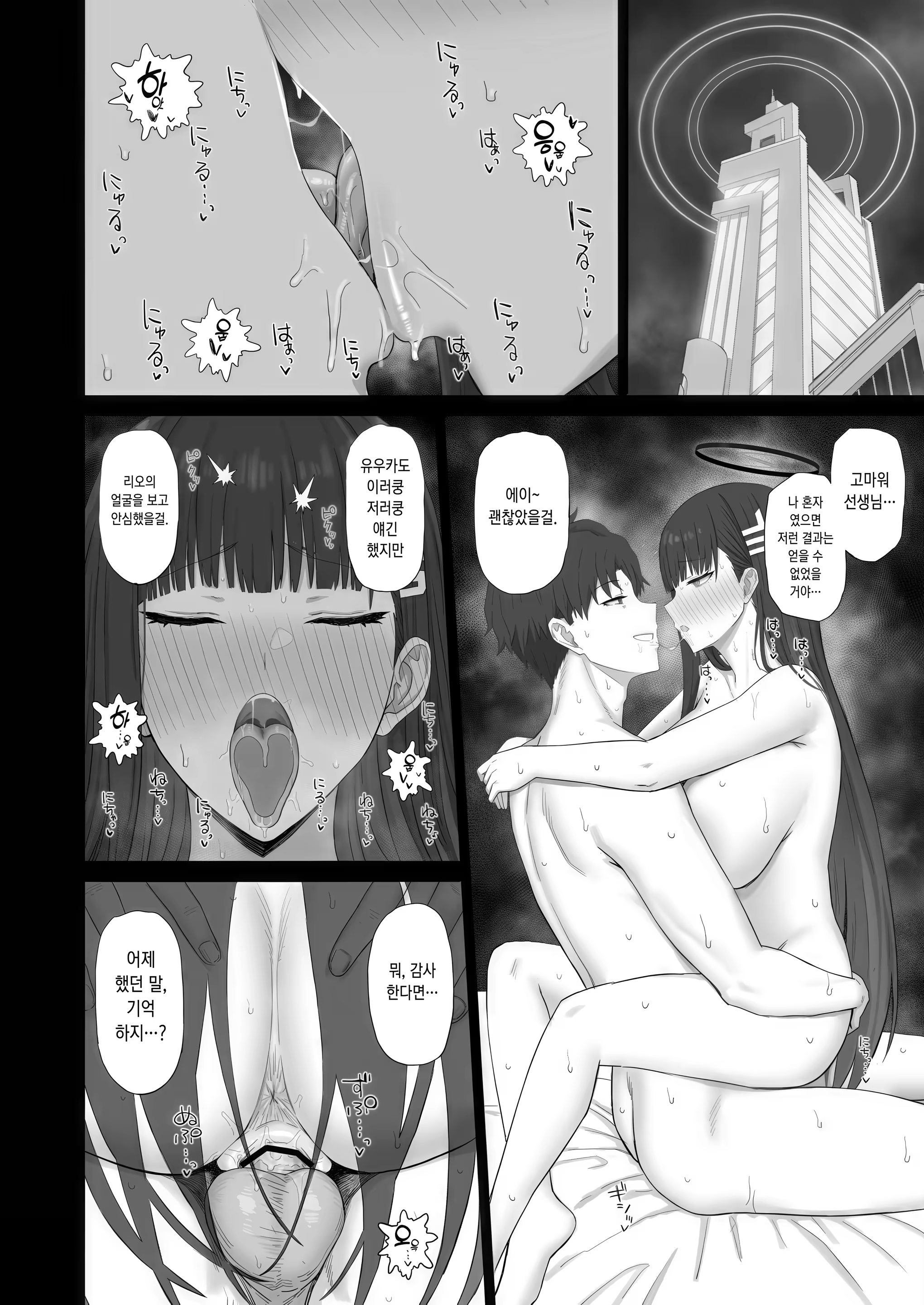 Content 3175537 - 9 페이지