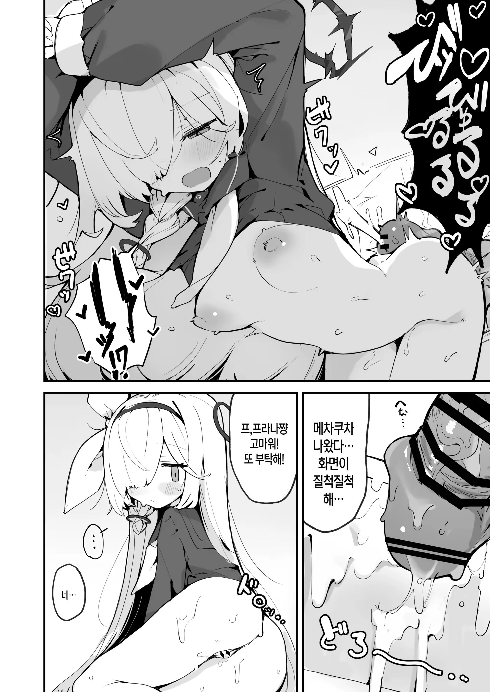 Content 3175554 - 14 페이지