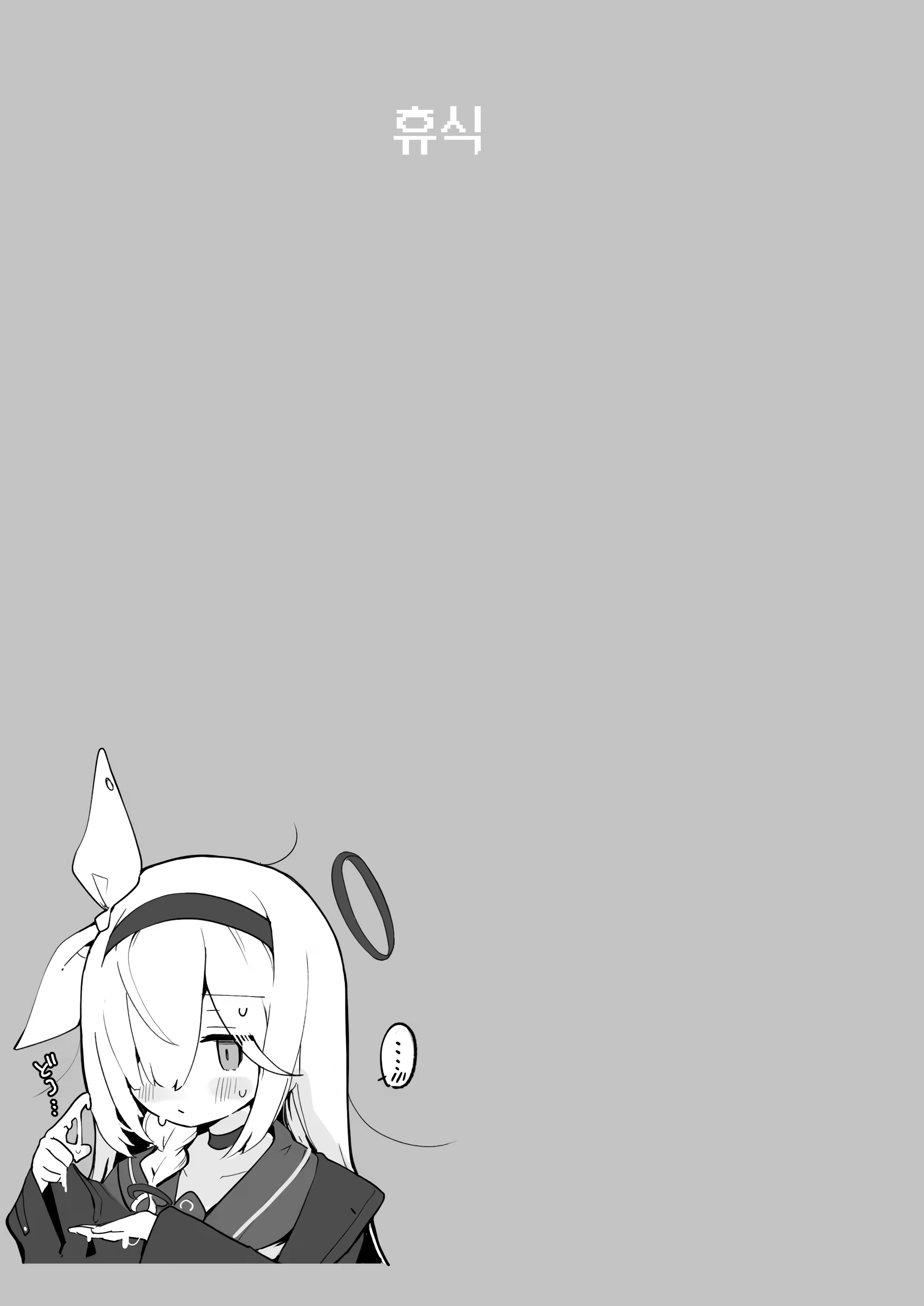 Content 3175554 - 15 페이지