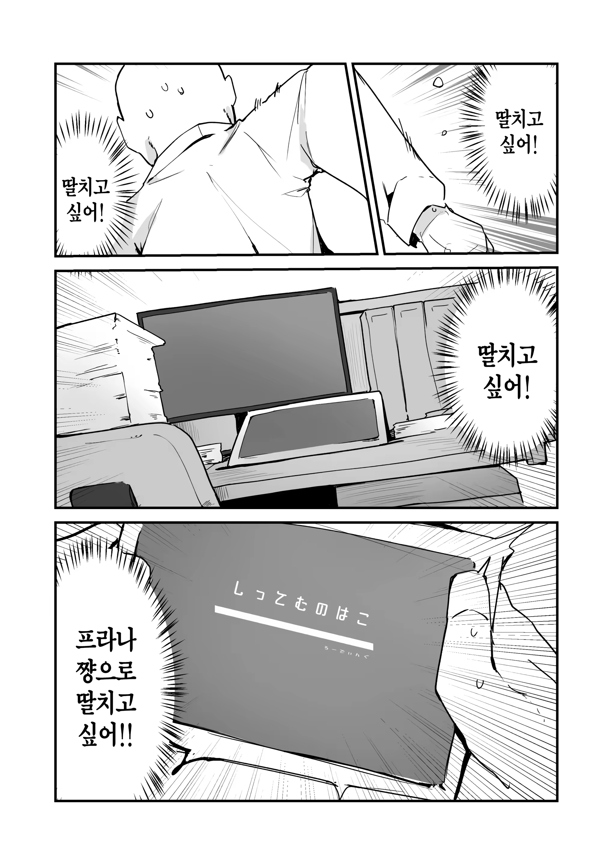 Content 3175554 - 16 페이지